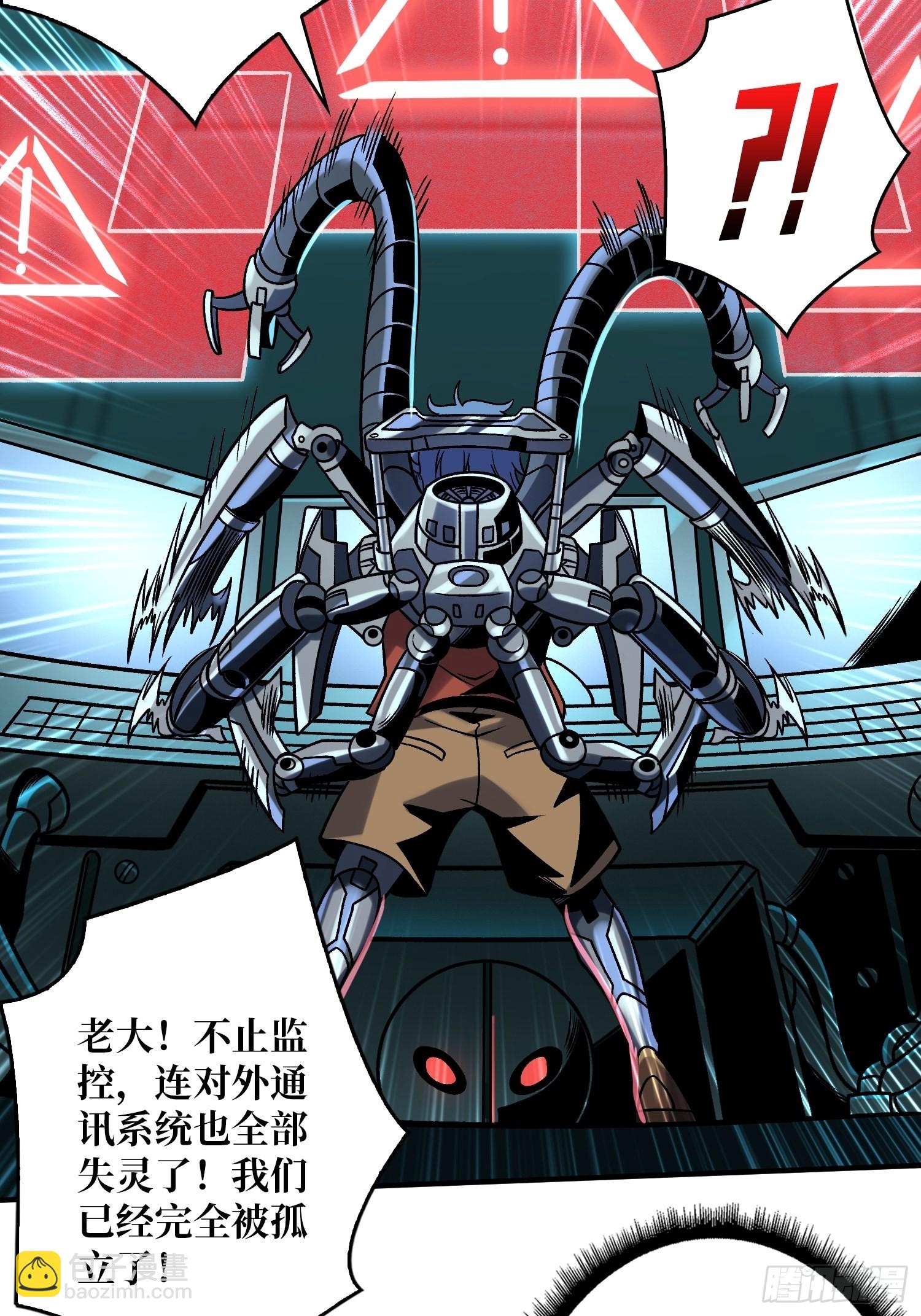 🍕开局就有王者账号 夺舍古神？ 第22页