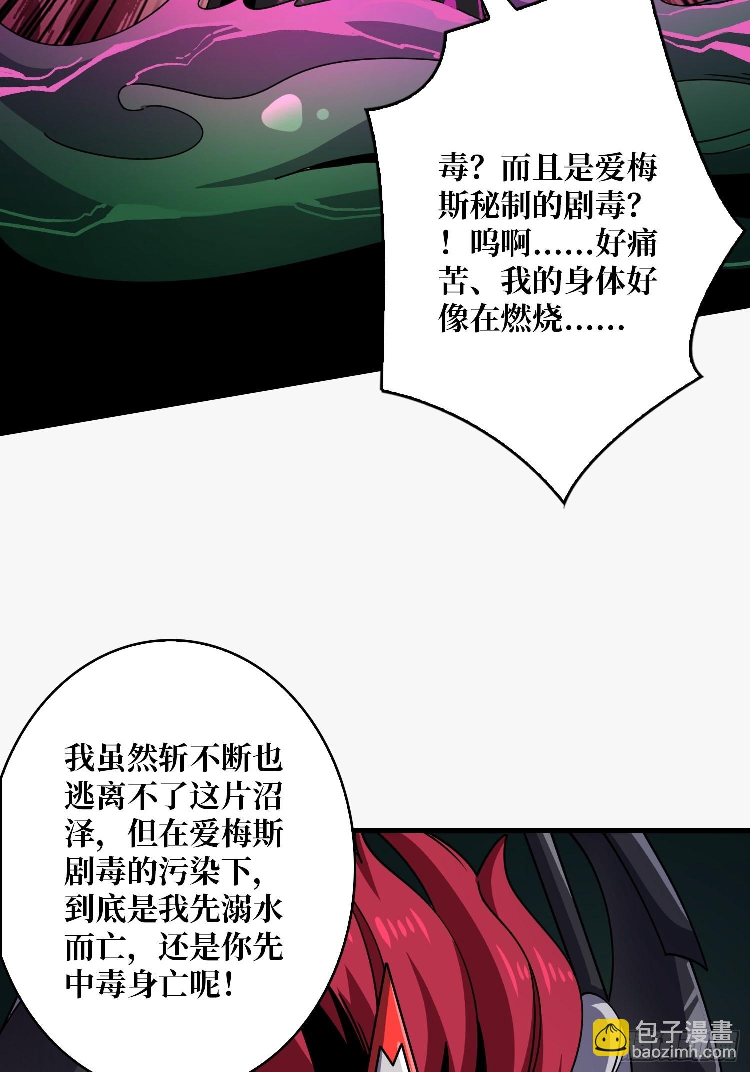 🍕开局就有王者账号 造化弄人 第44页