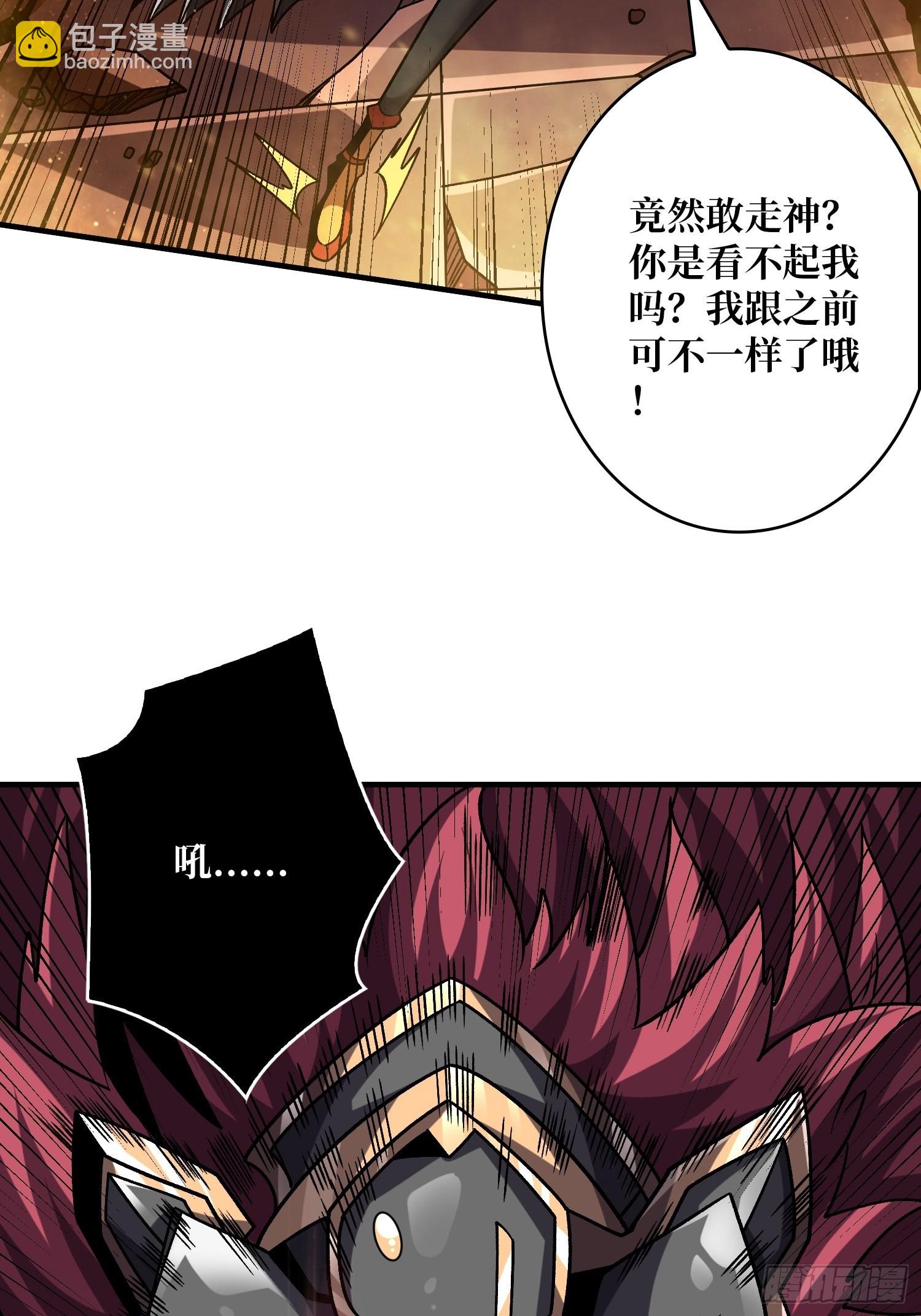 🍕开局就有王者账号 造化弄人 第9页