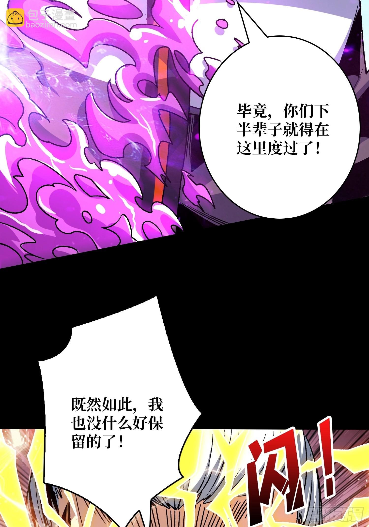 🍕开局就有王者账号 无极其人 第10页