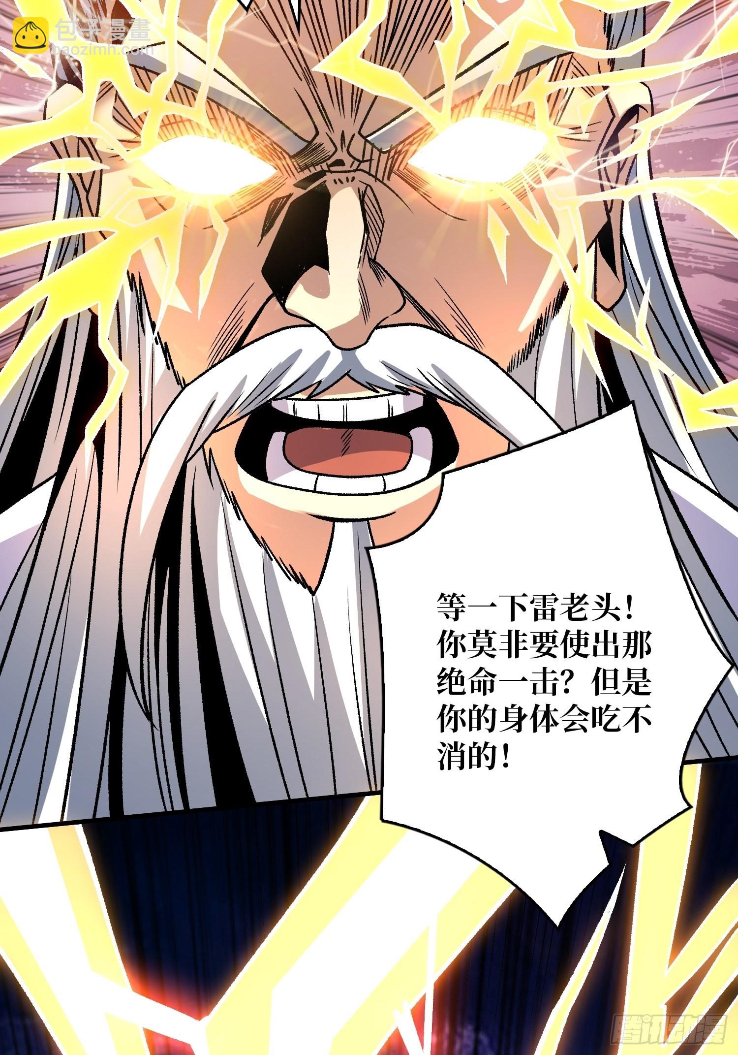 🍕开局就有王者账号 无极其人 第11页