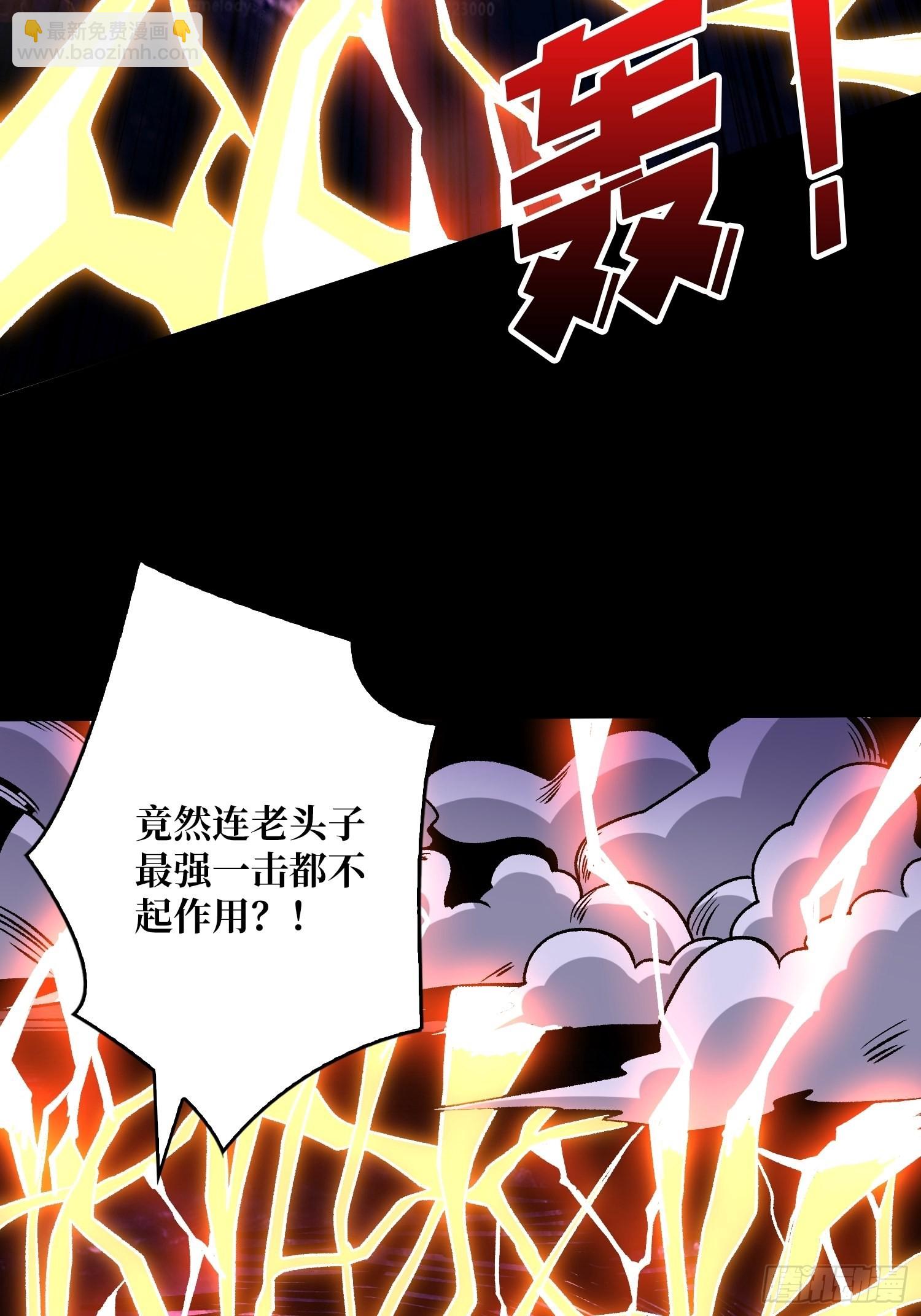 🍕开局就有王者账号 无极其人 第14页