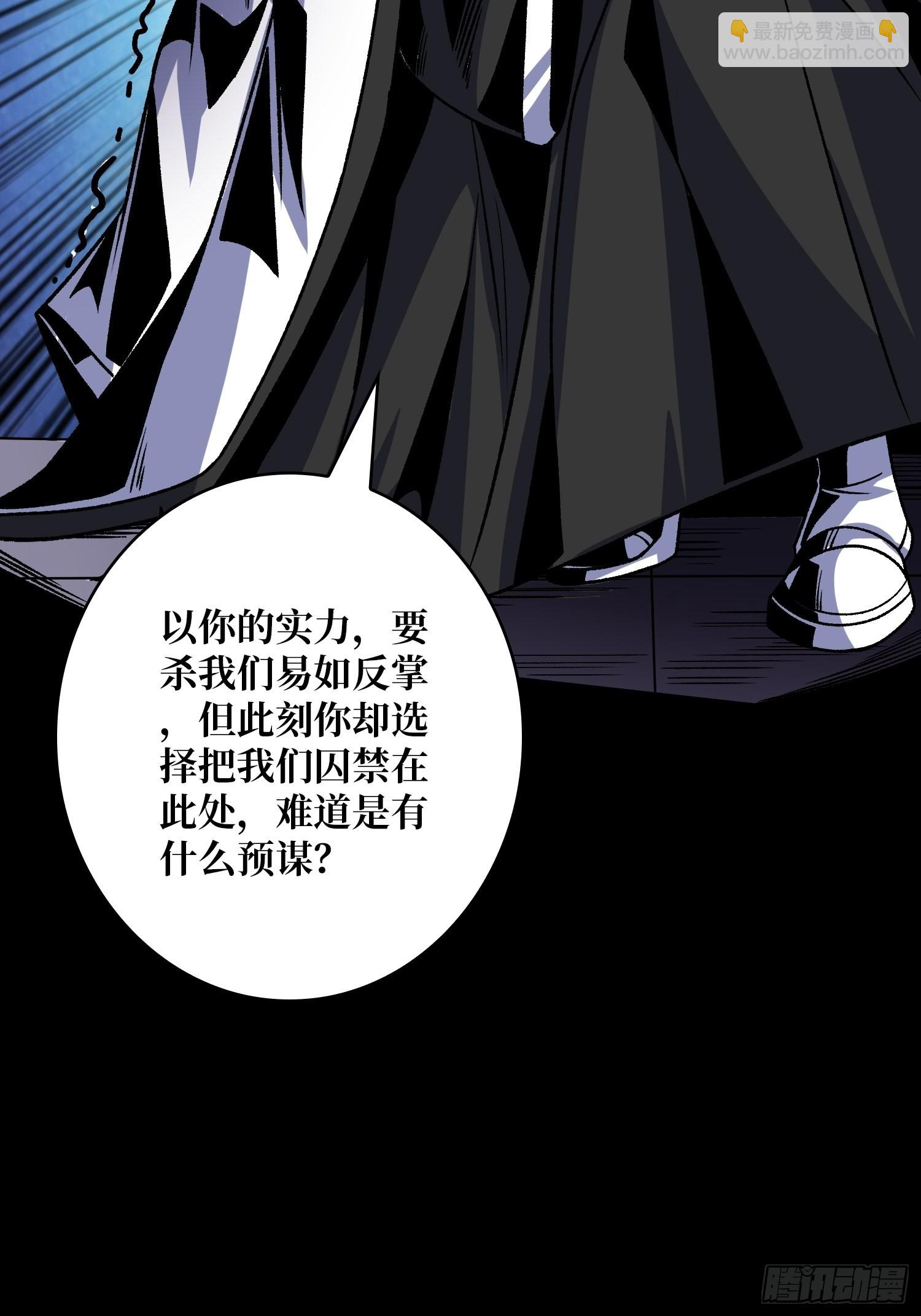 🍕开局就有王者账号 无极其人 第17页