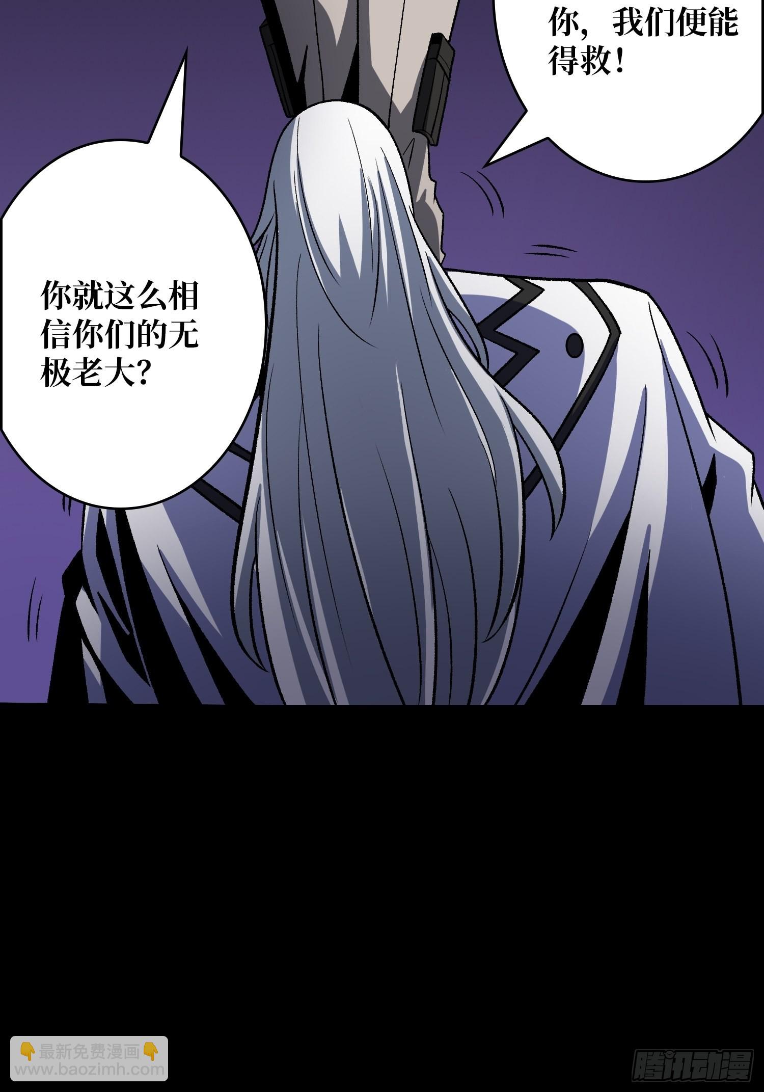 🍕开局就有王者账号 无极其人 第19页