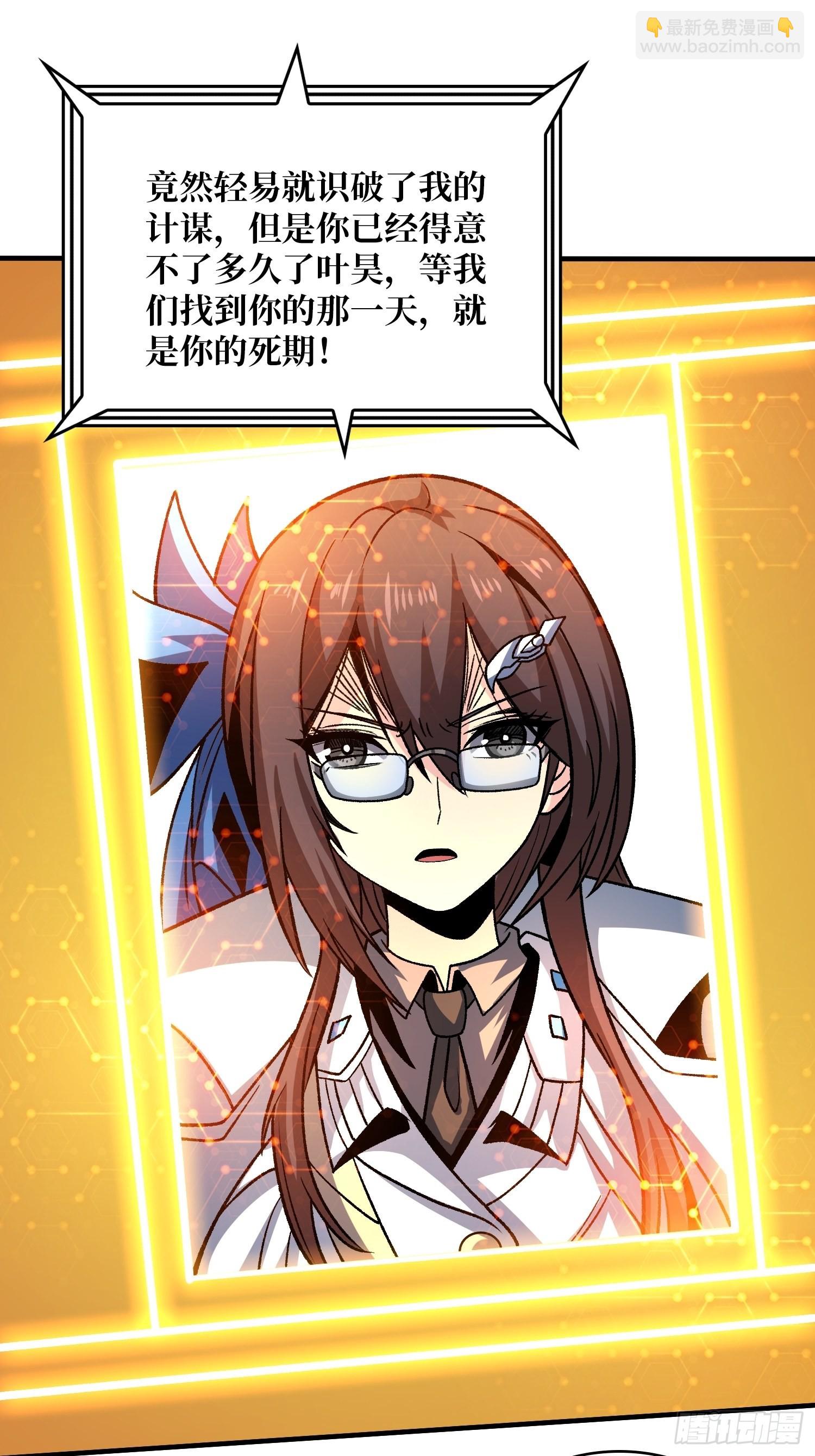 🍕开局就有王者账号 无极其人 第46页