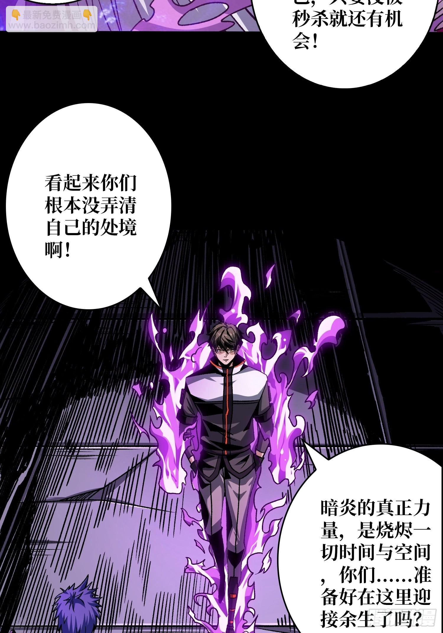 🍕开局就有王者账号 无极其人 第5页