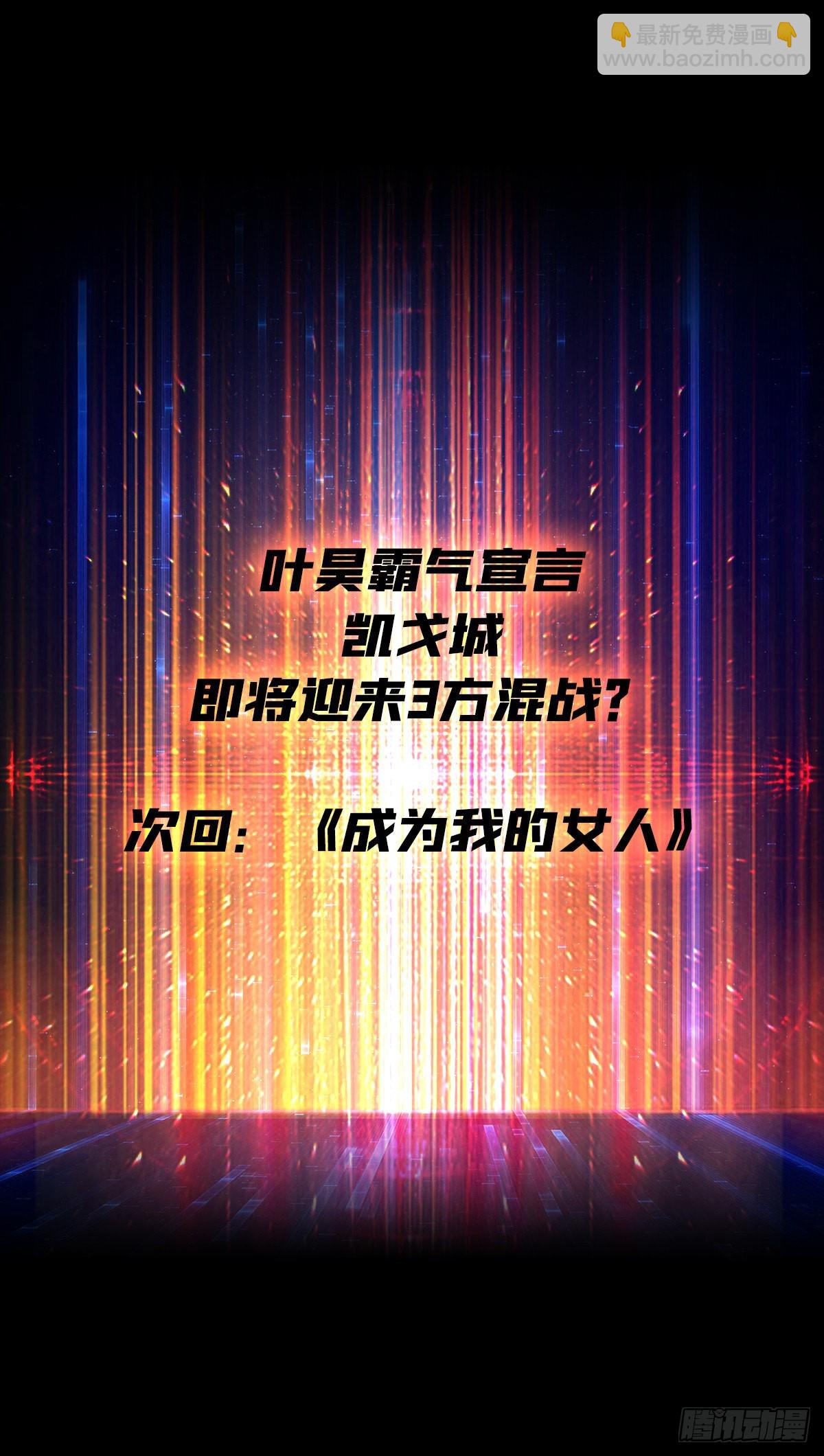 🍕开局就有王者账号 无极其人 第50页
