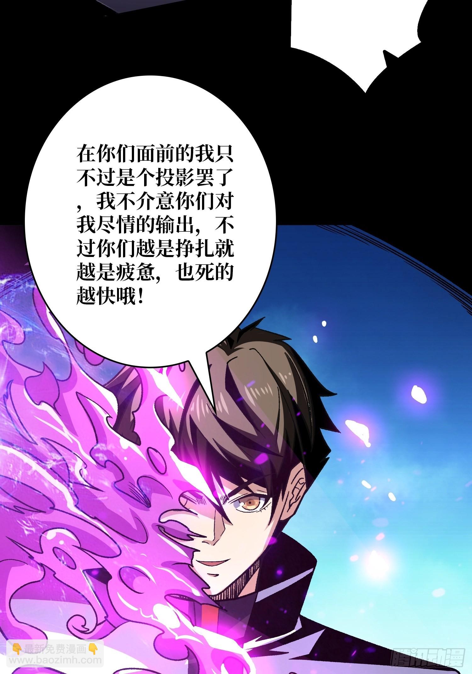 🍕开局就有王者账号 无极其人 第9页