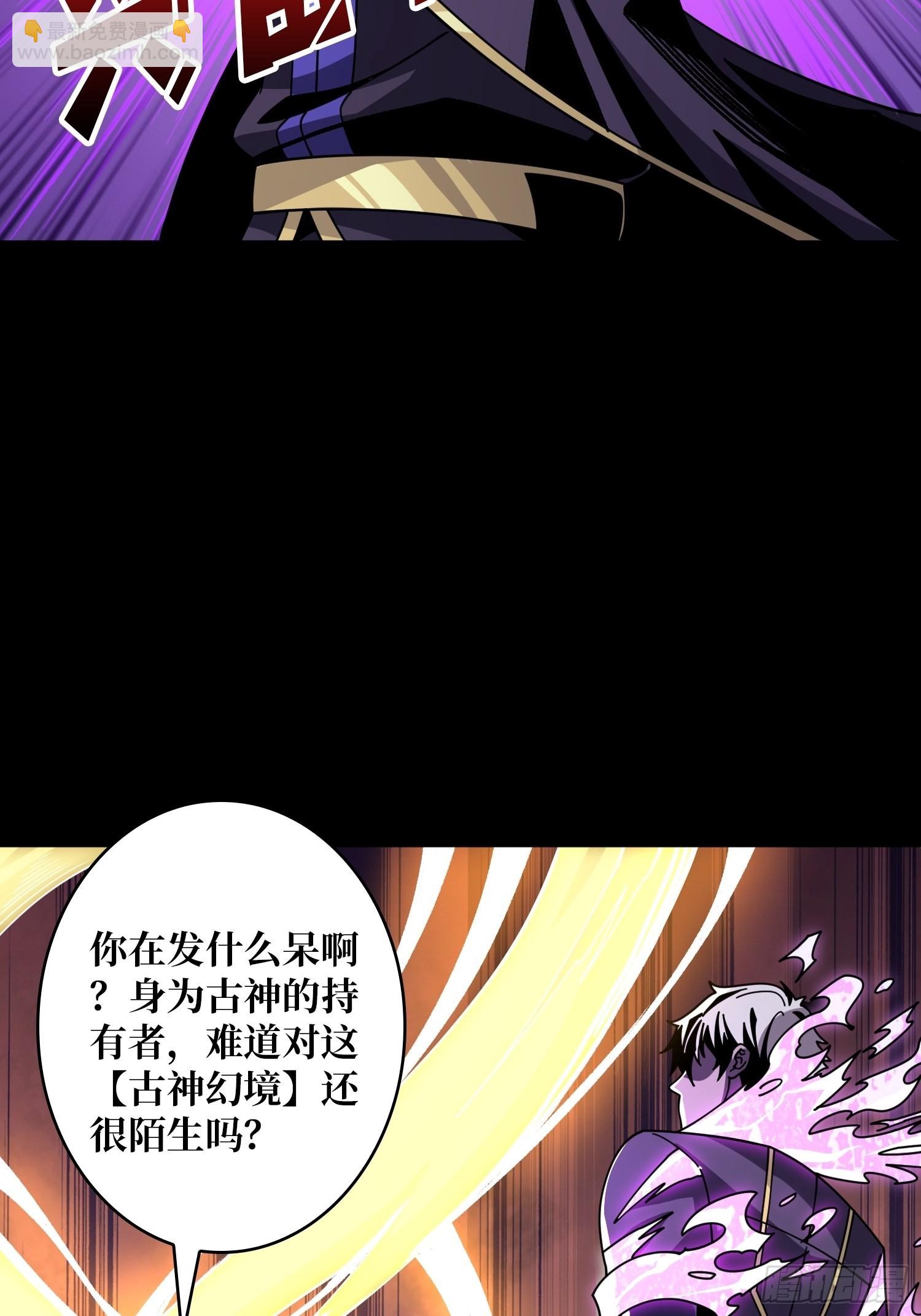 🍕开局就有王者账号 终极王者账号 第14页
