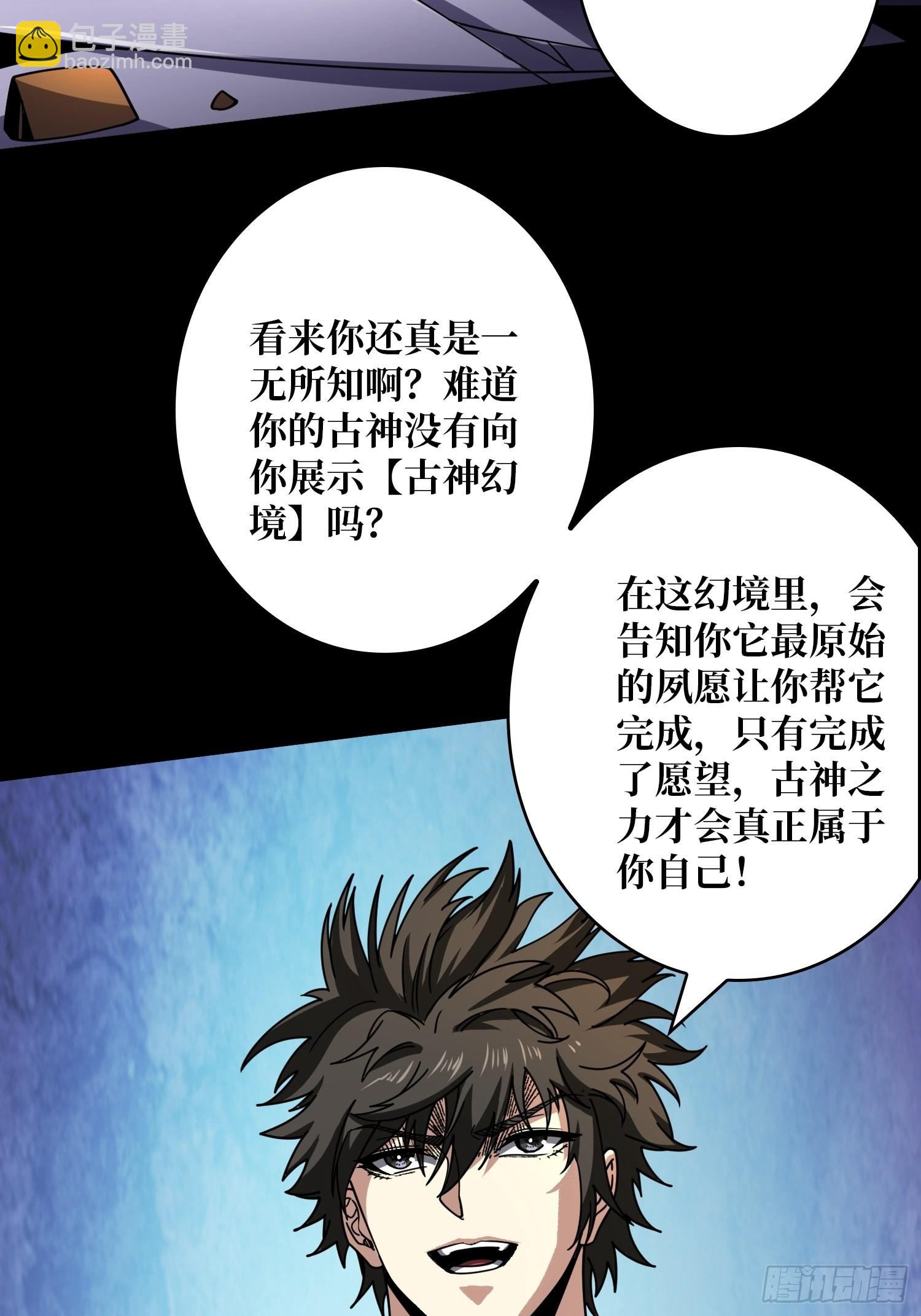 🍕开局就有王者账号 终极王者账号 第16页