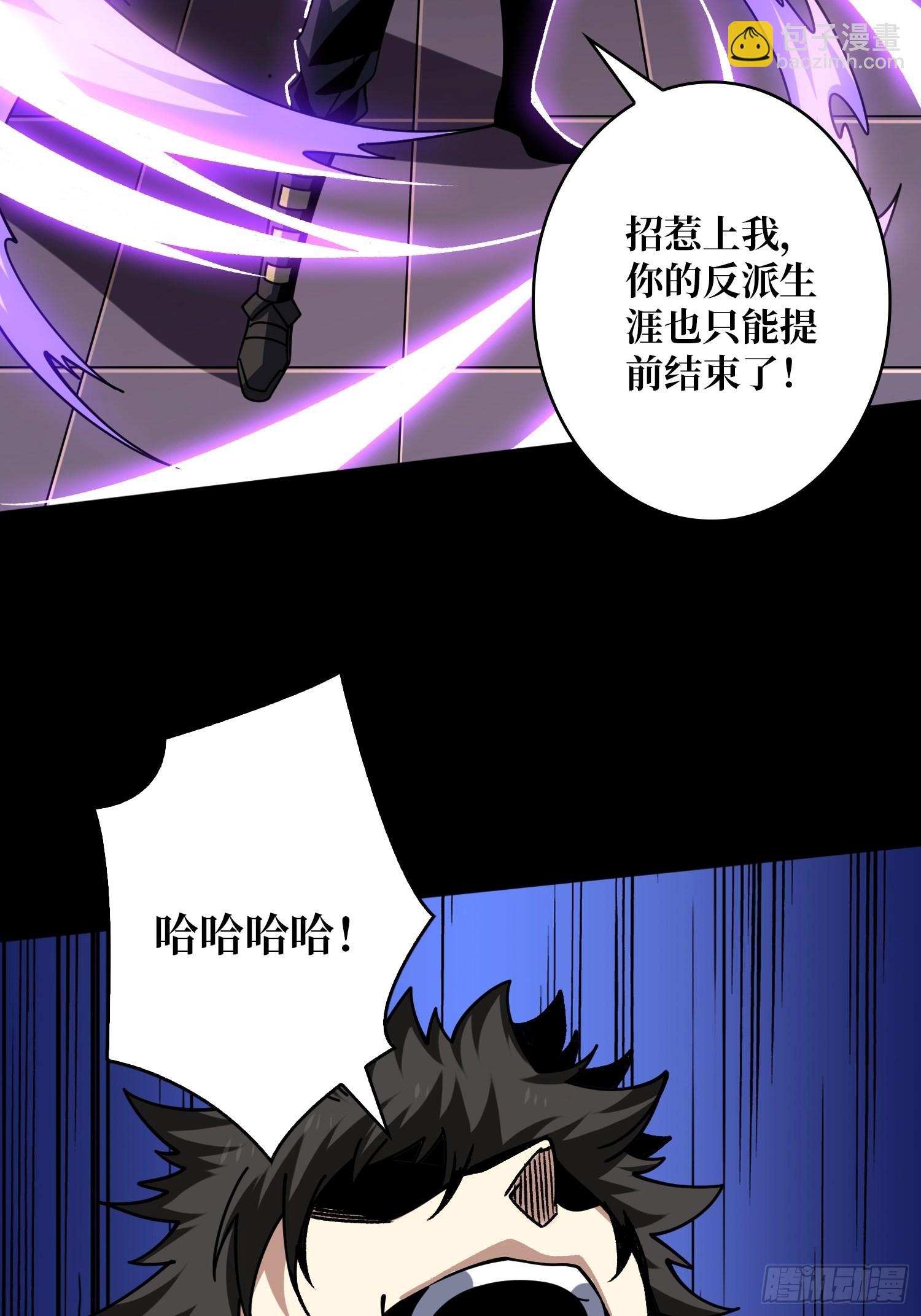 🍕开局就有王者账号 终极王者账号 第19页