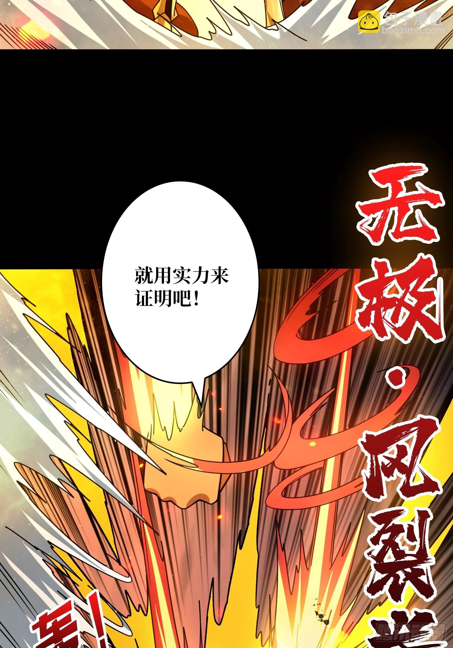 🍕开局就有王者账号 终极王者账号 第26页