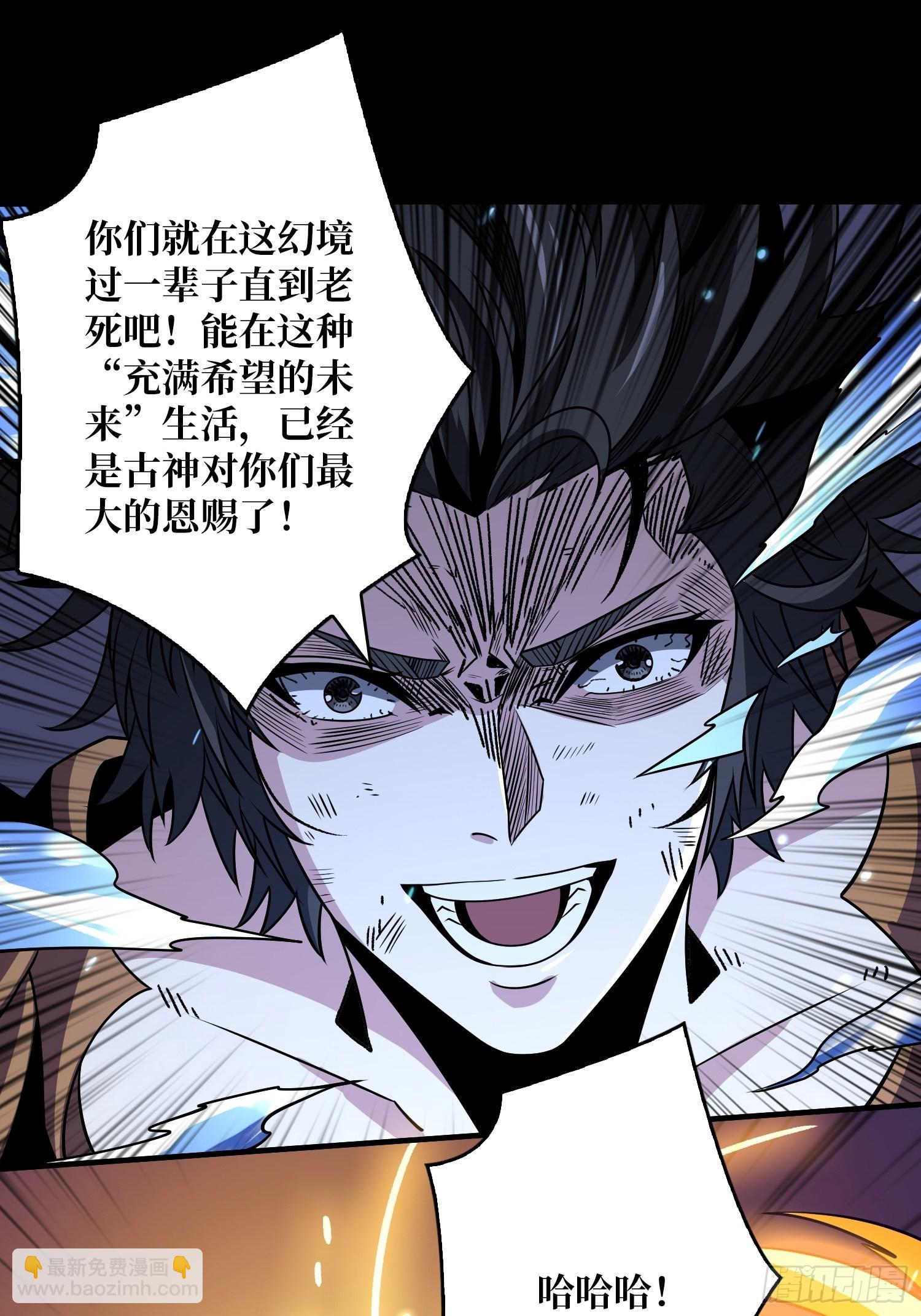 🍕开局就有王者账号 拉克恩的救场 第4页