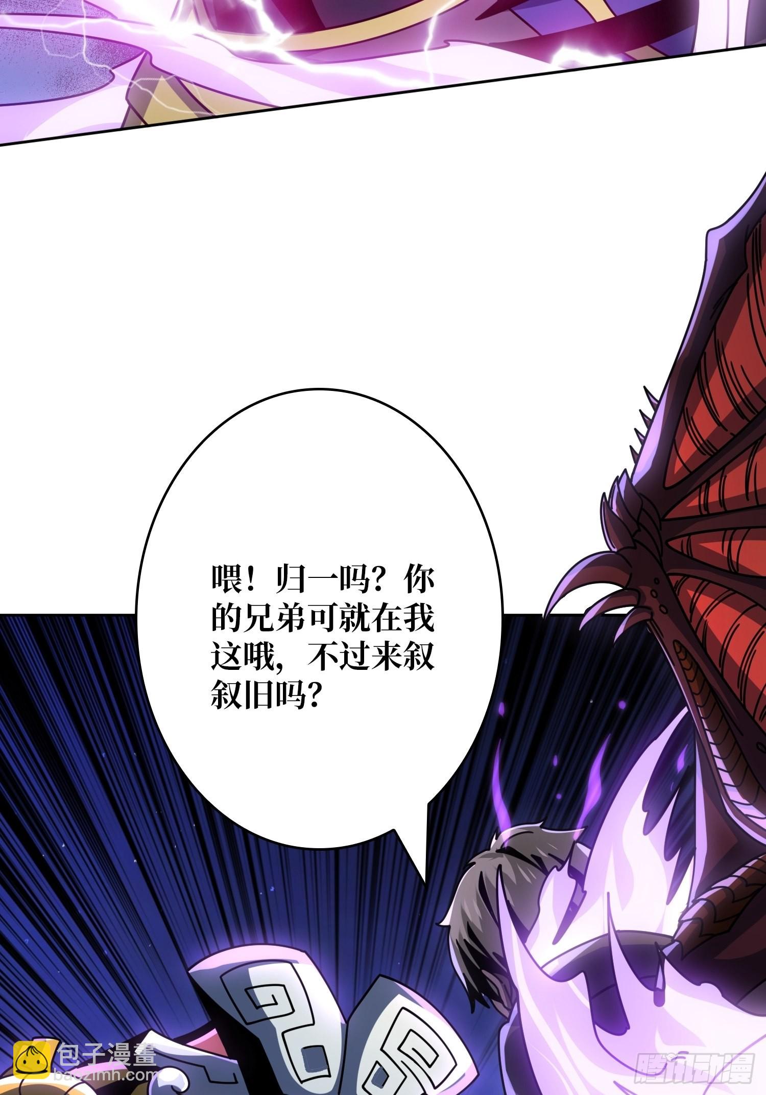 🍕开局就有王者账号 古神的弱点 第16页