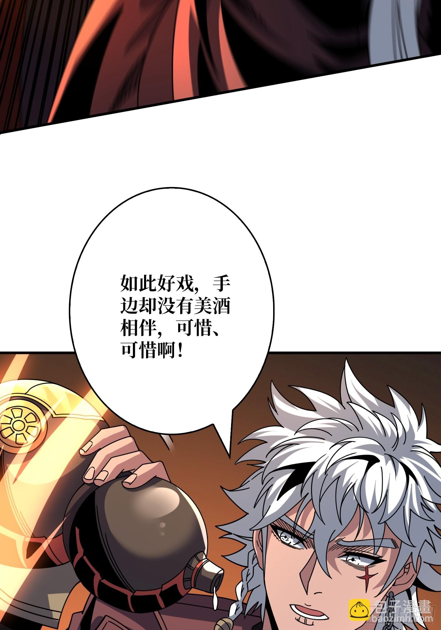 🍕开局就有王者账号 不灭之肉体 第22页