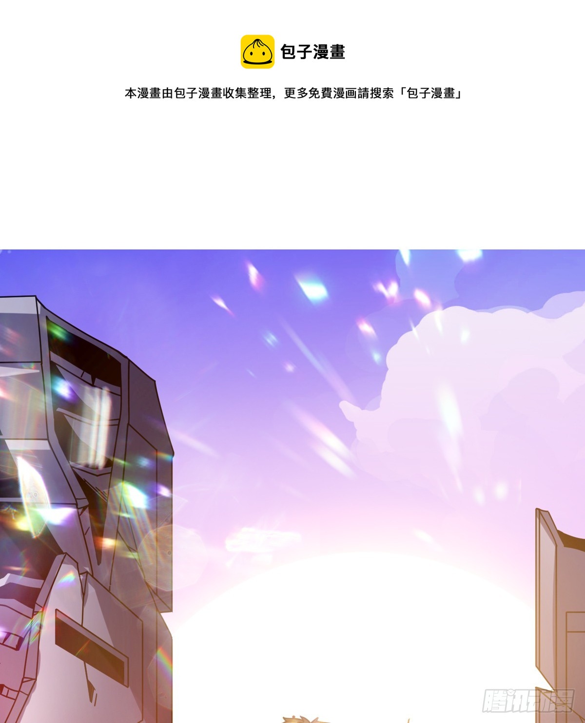 🍕开局就有王者账号 恶毒的女人 第1页