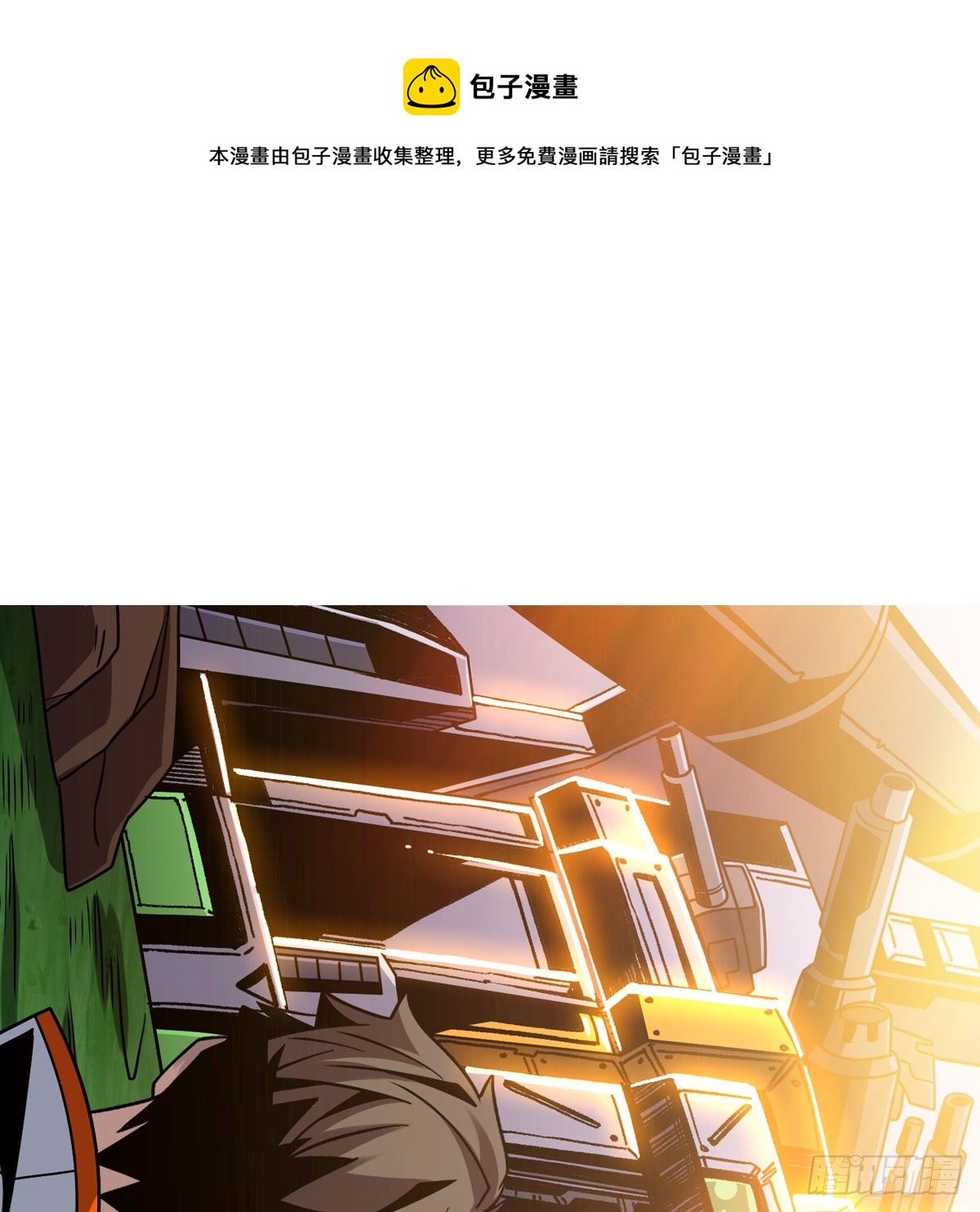 🍕开局就有王者账号 共同利益 第1页