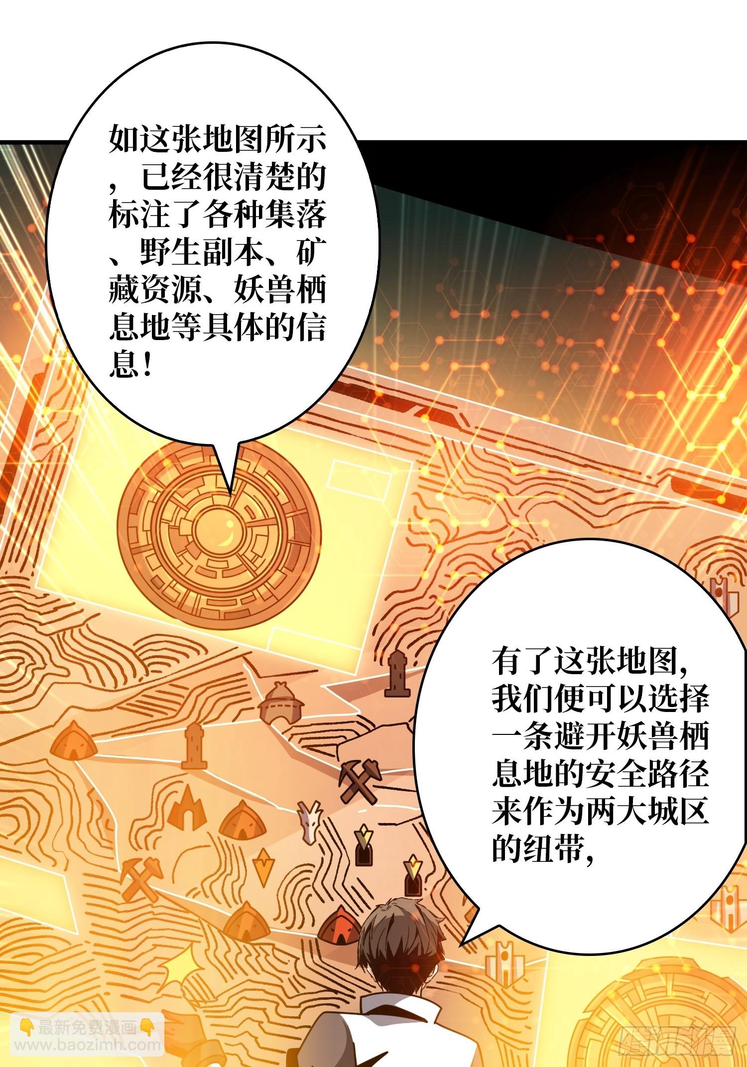 🍕开局就有王者账号 共同利益 第18页