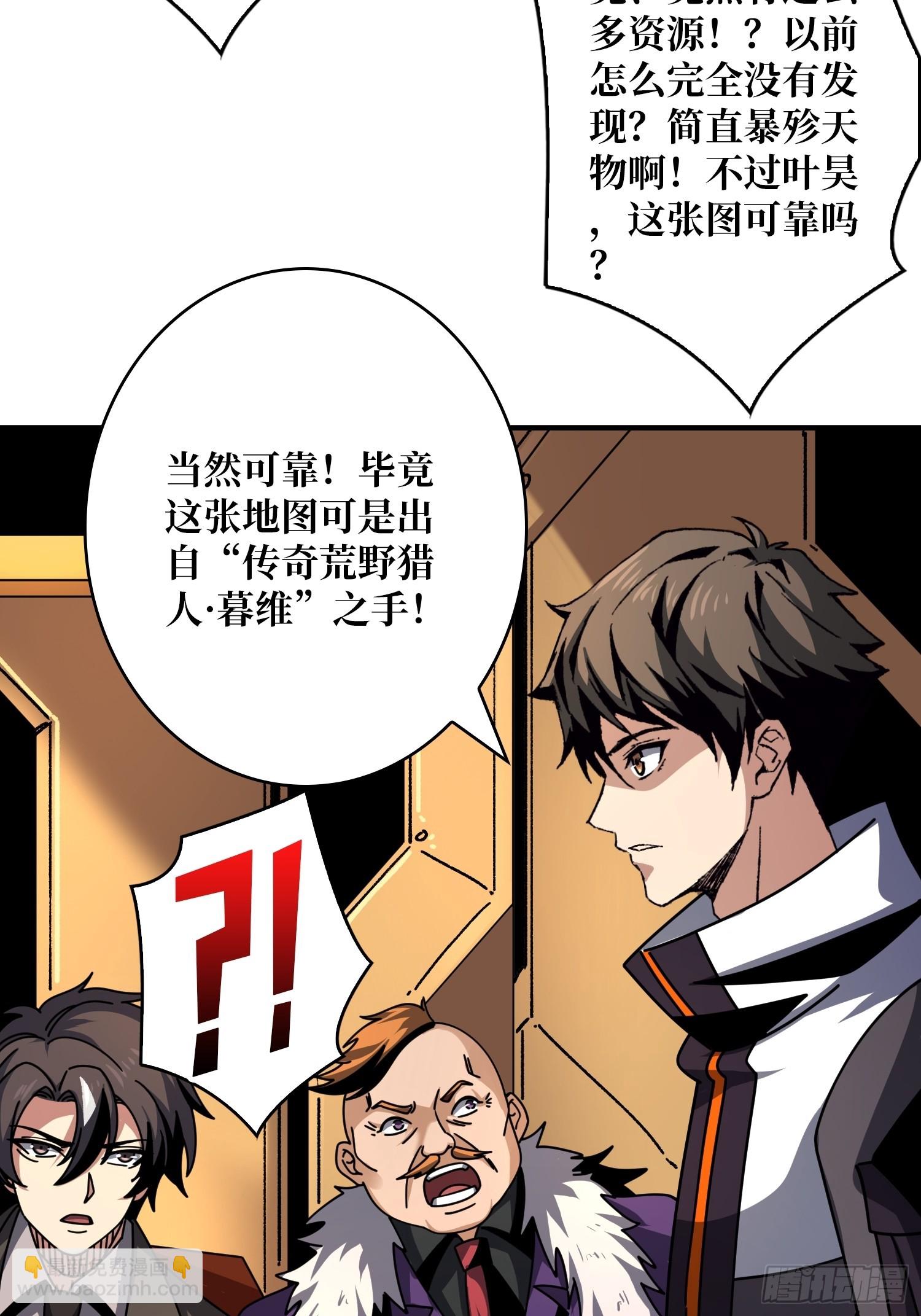 🍕开局就有王者账号 共同利益 第21页