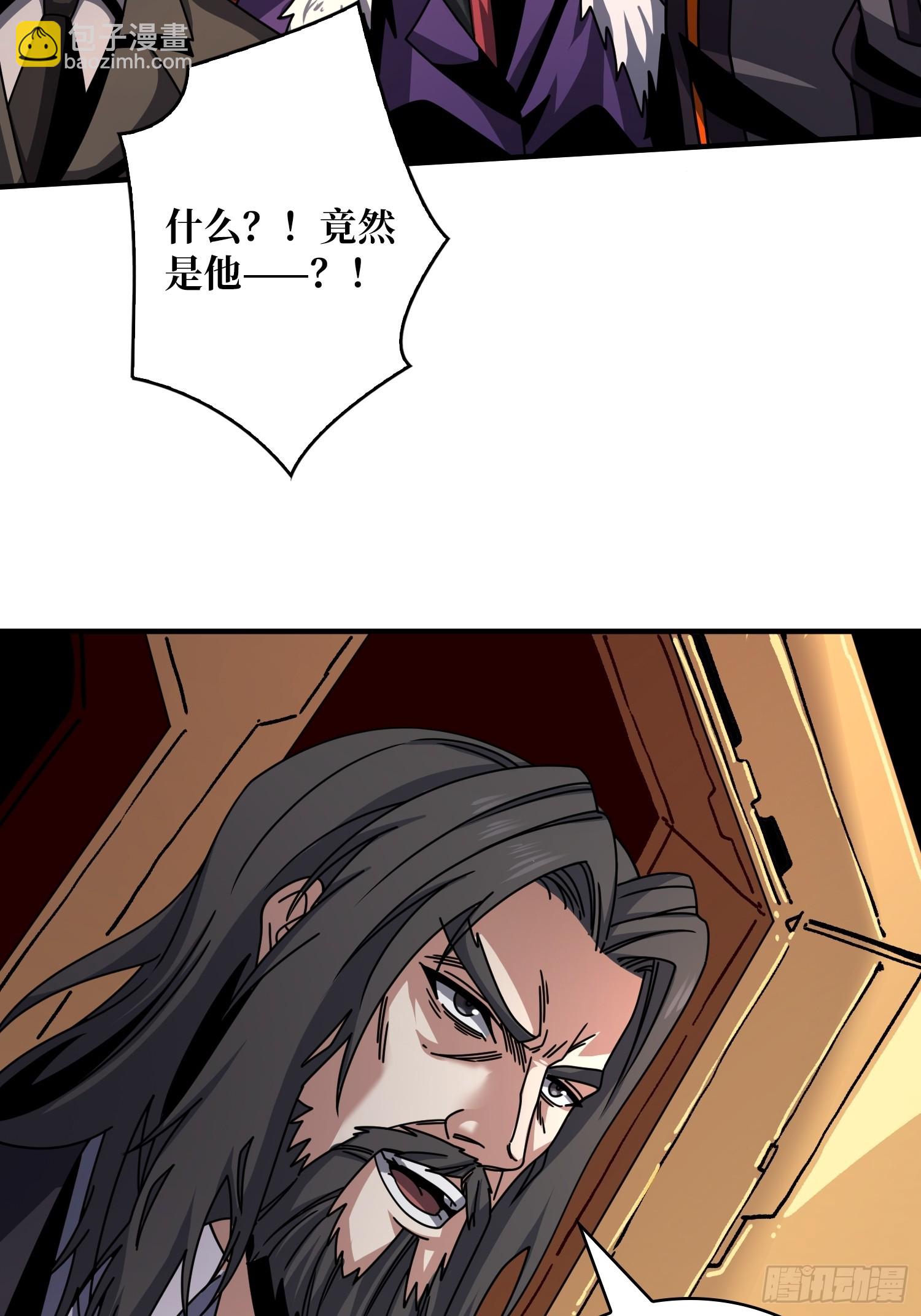 🍕开局就有王者账号 共同利益 第22页