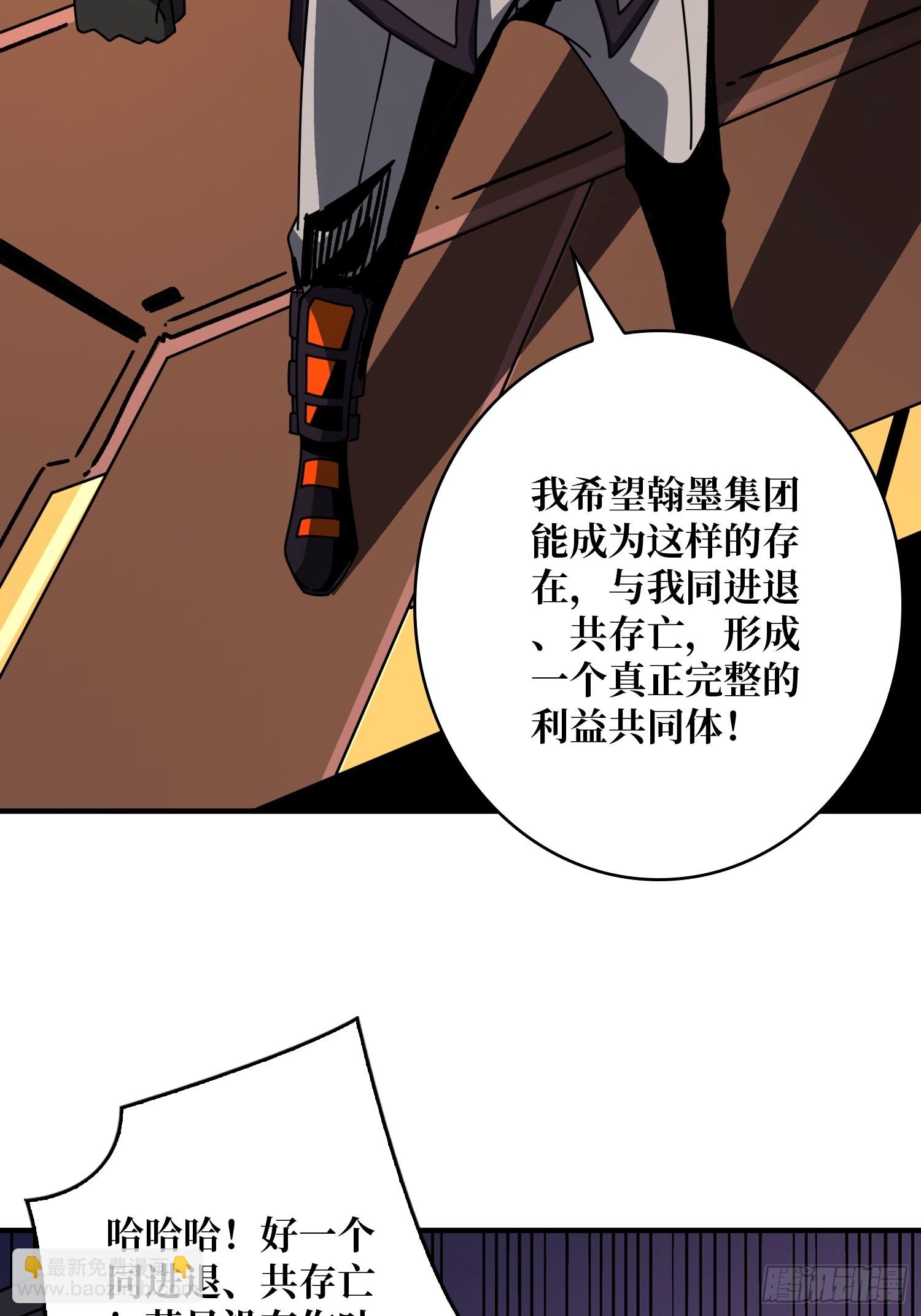 🍕开局就有王者账号 共同利益 第26页