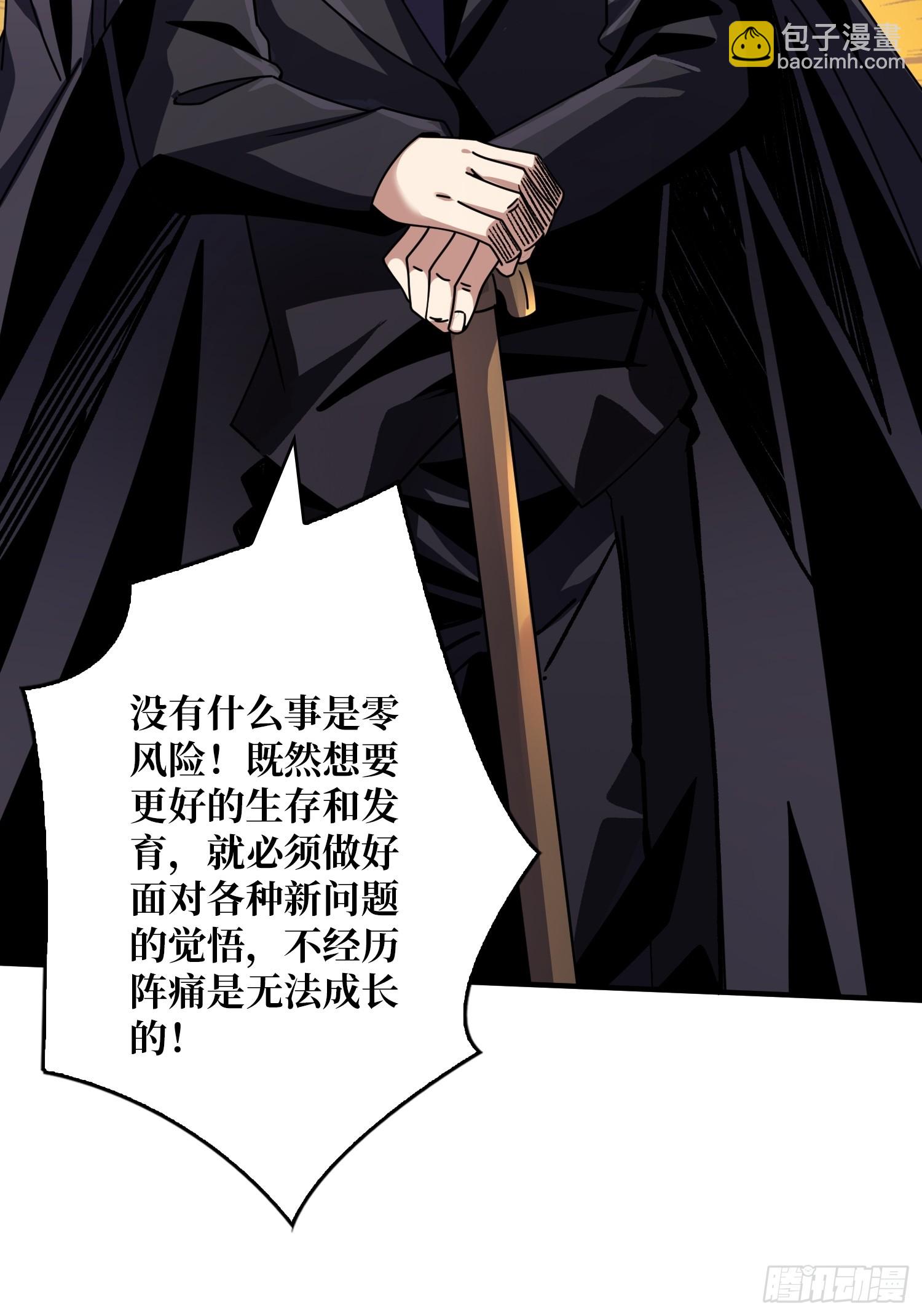 🍕开局就有王者账号 共同利益 第31页