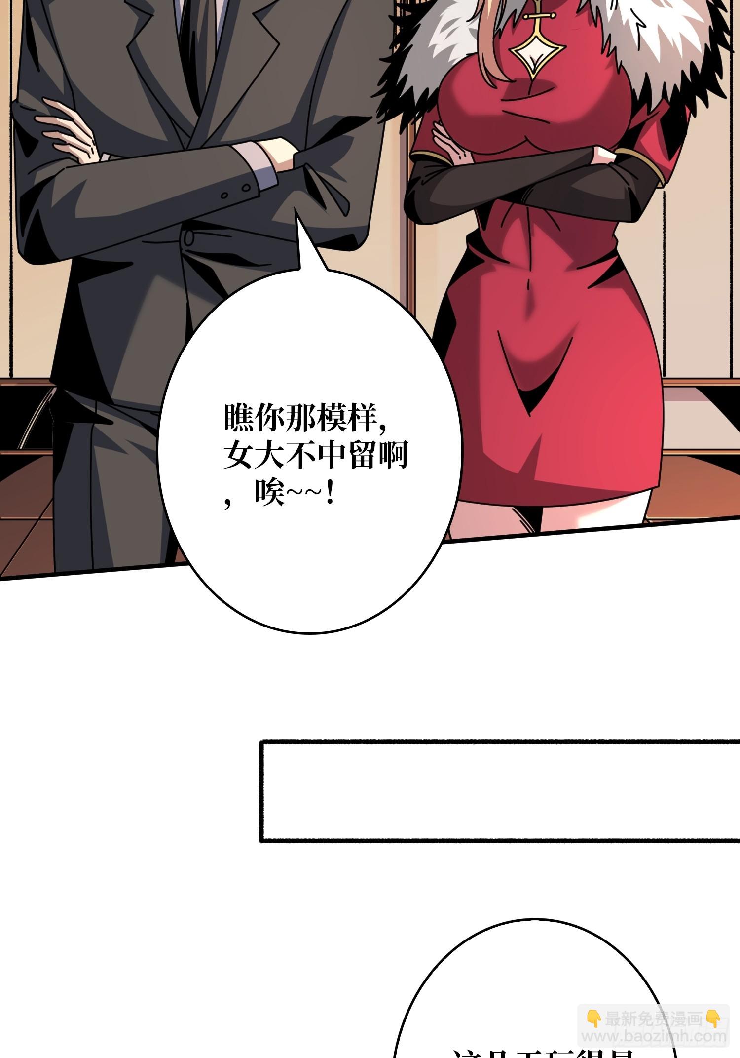 🍕开局就有王者账号 共同利益 第38页
