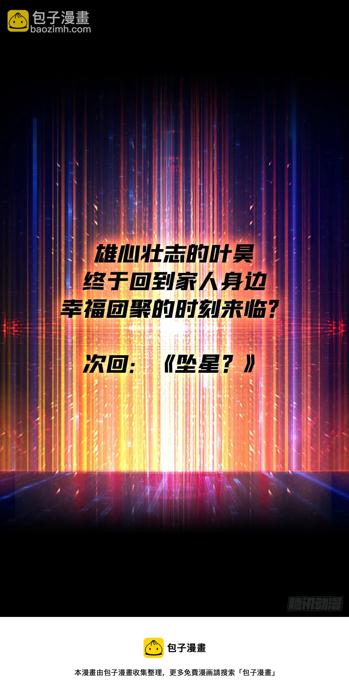 🍕开局就有王者账号 共同利益 第50页