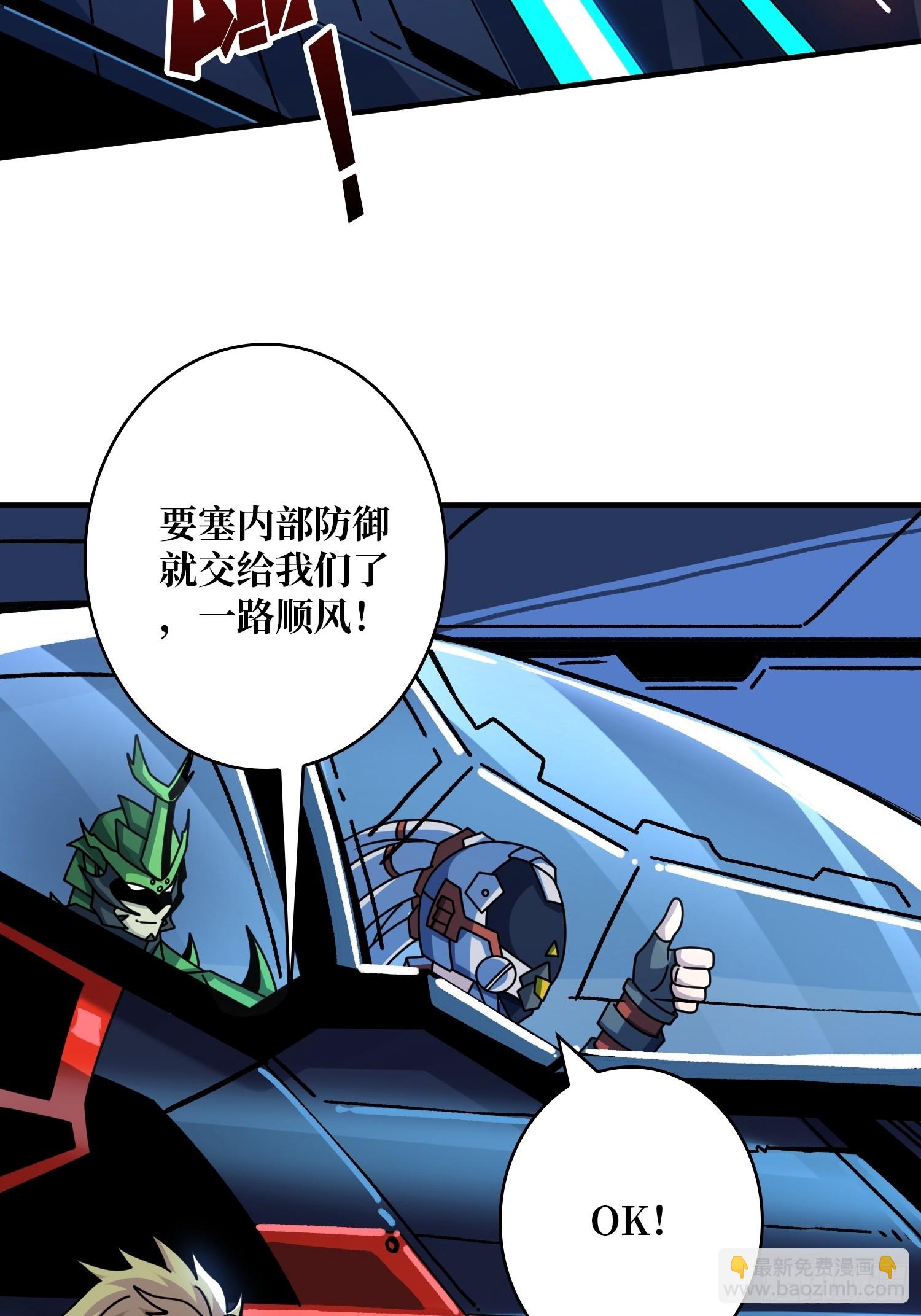 🍕开局就有王者账号 猛男快乐屋 第35页