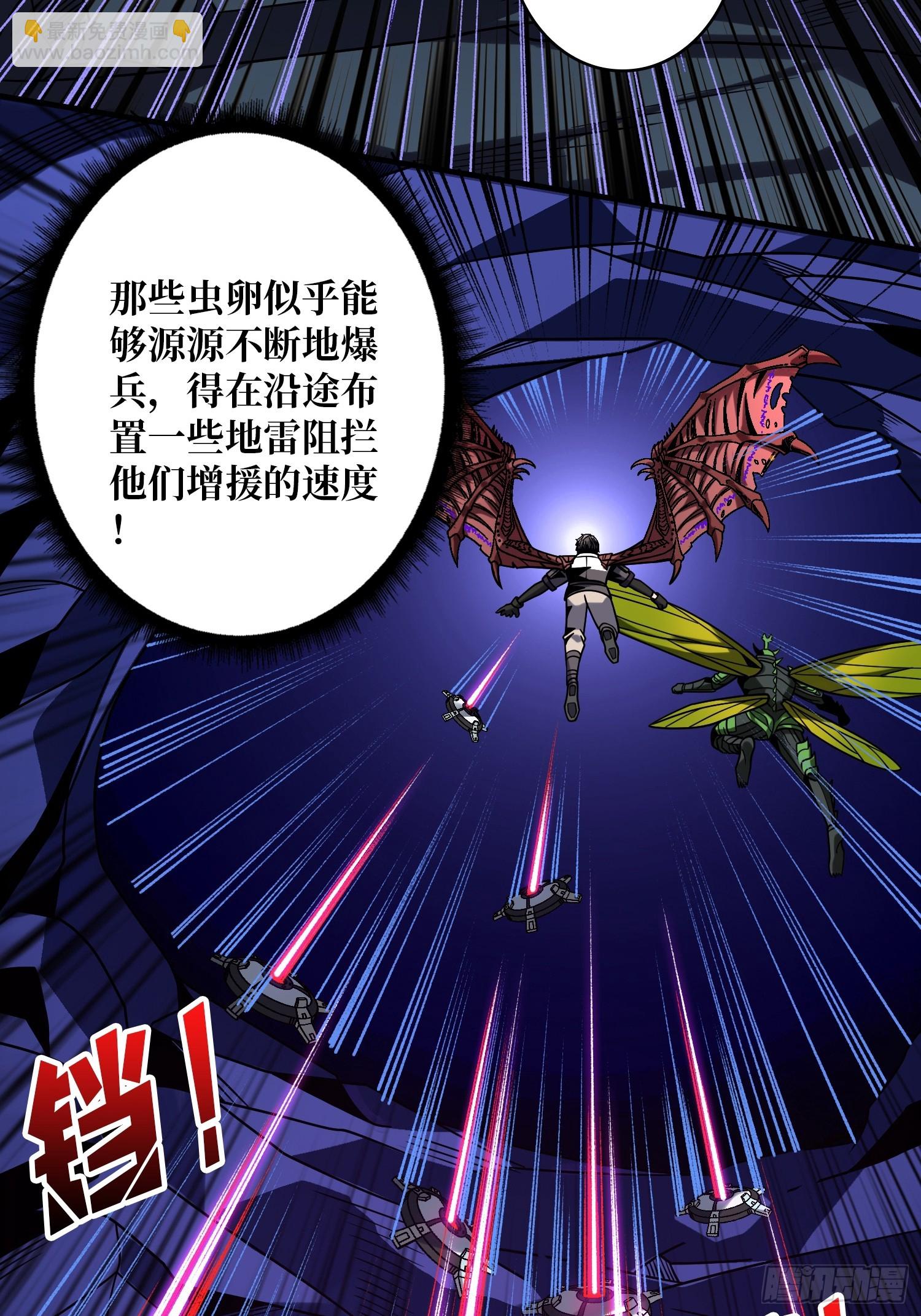 🍕开局就有王者账号 来自星空的污染 第14页