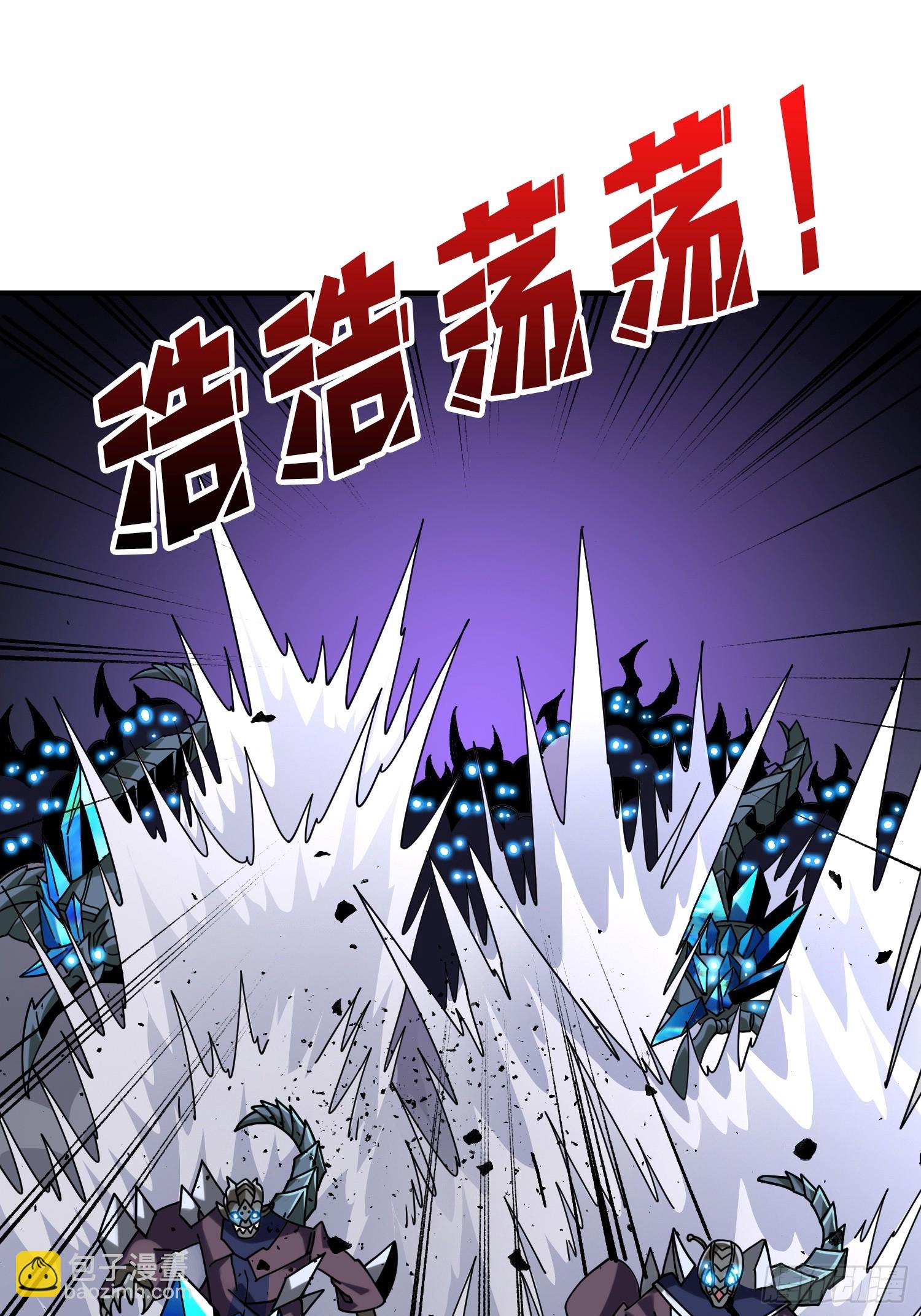 🍕开局就有王者账号 来自星空的污染 第18页