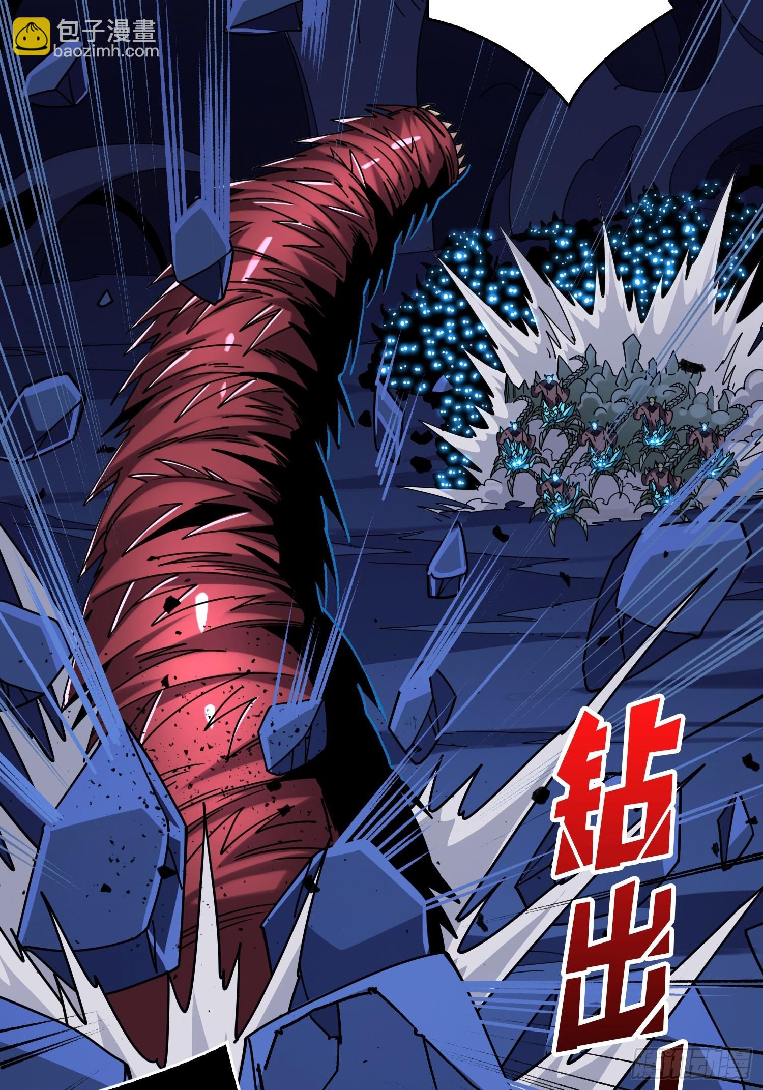 🍕开局就有王者账号 来自星空的污染 第21页