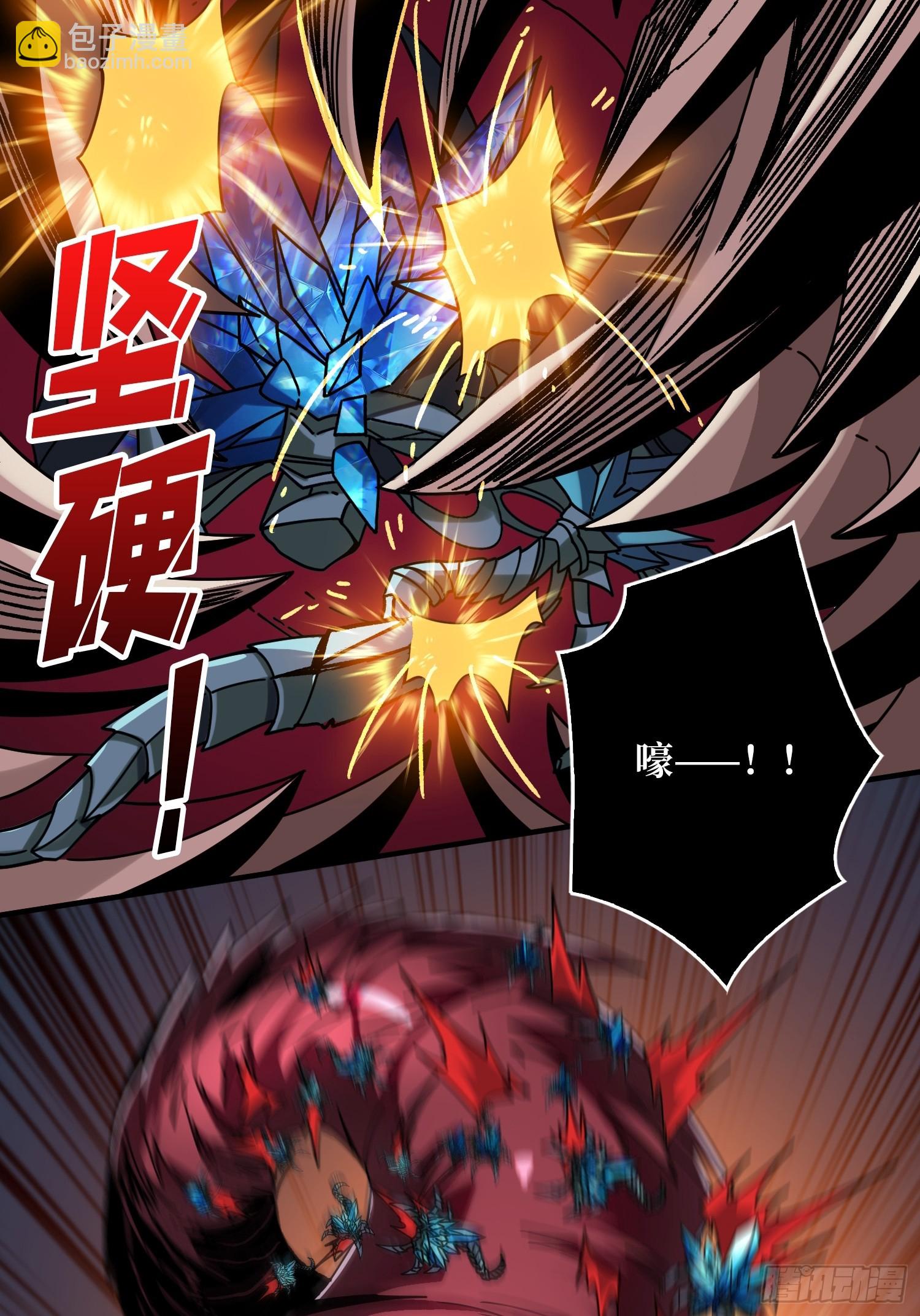 🍕开局就有王者账号 来自星空的污染 第29页