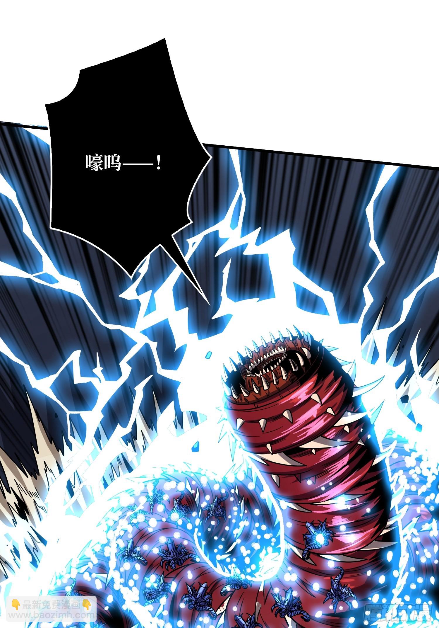 🍕开局就有王者账号 来自星空的污染 第32页