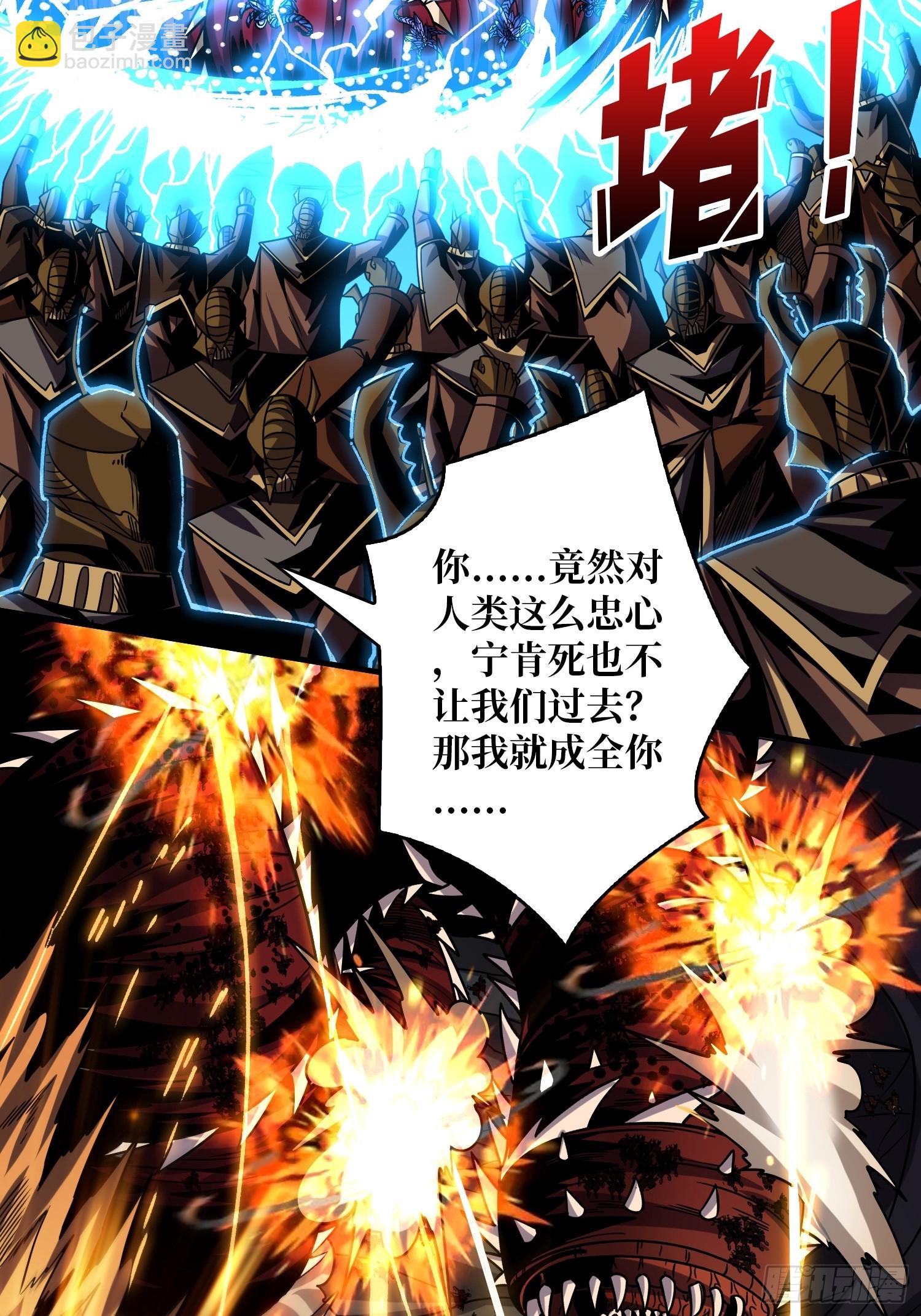 🍕开局就有王者账号 来自星空的污染 第35页