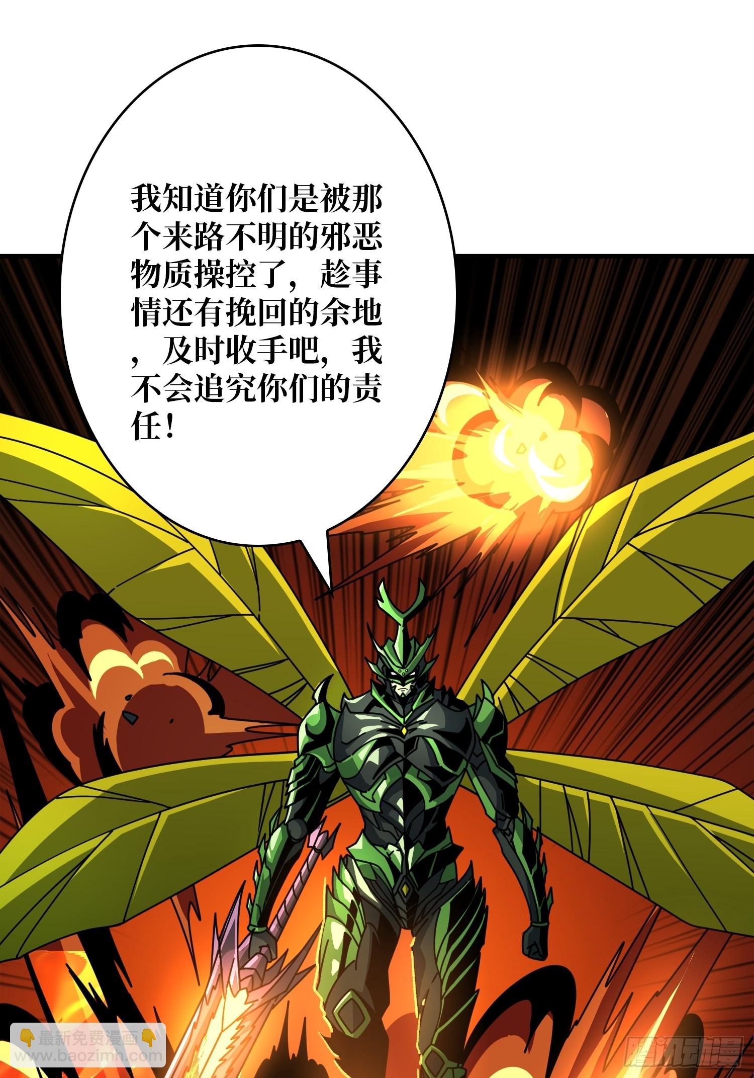 🍕开局就有王者账号 来自星空的污染 第46页