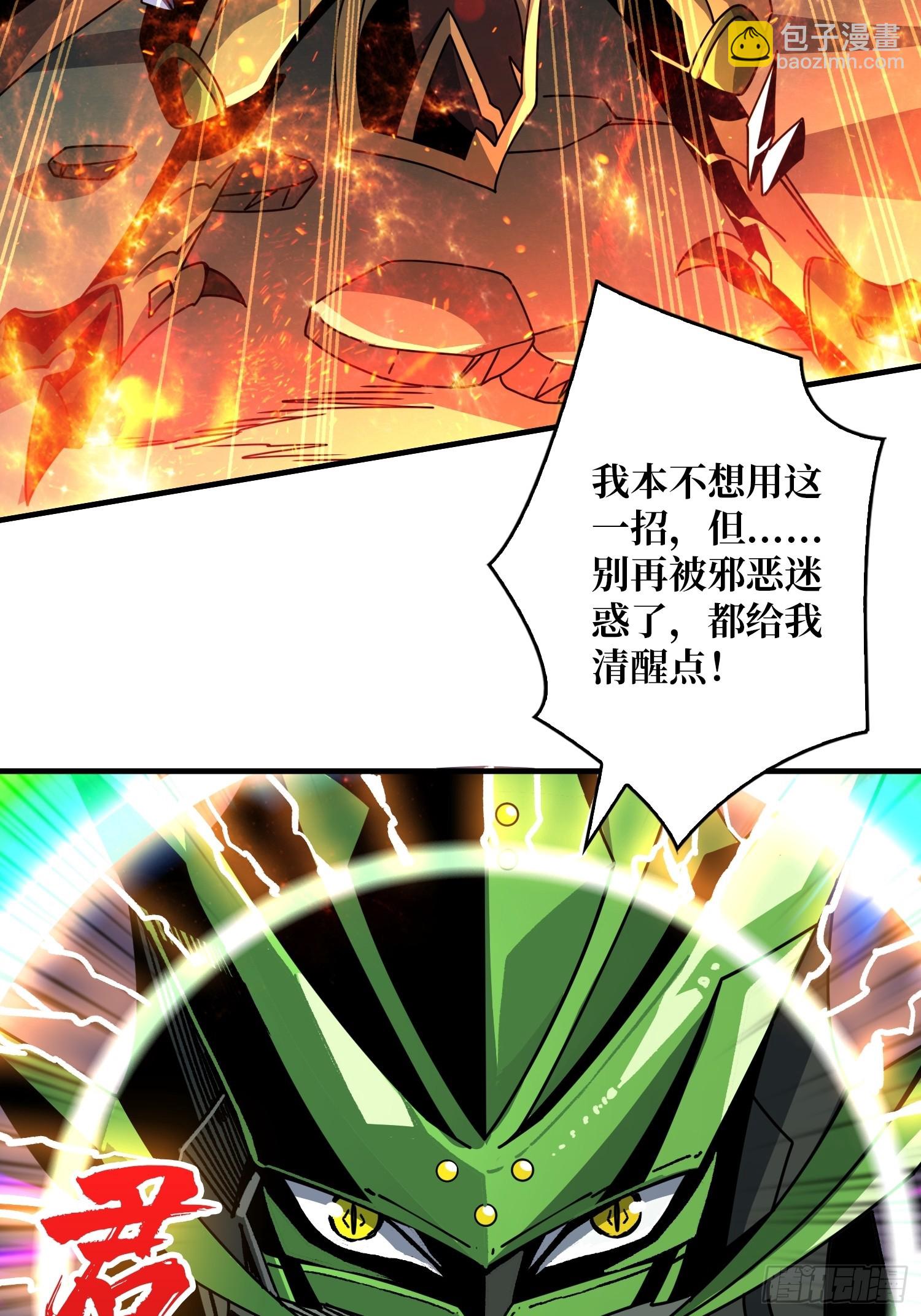 🍕开局就有王者账号 来自星空的污染 第49页