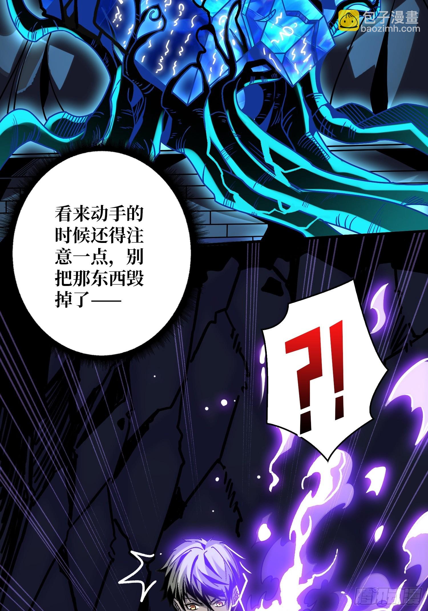 🍕开局就有王者账号 来自星空的污染 第6页