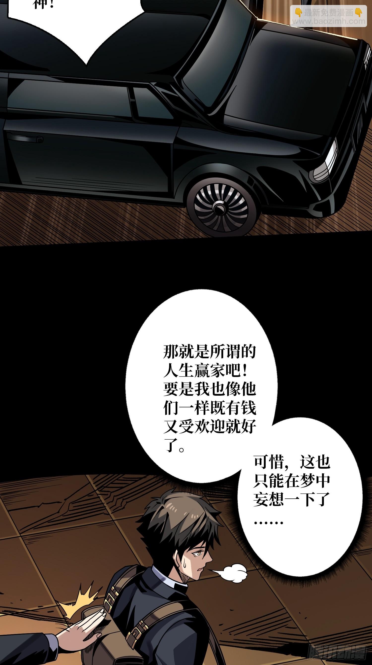 🍕开局就有王者账号 平凡之路 第19页