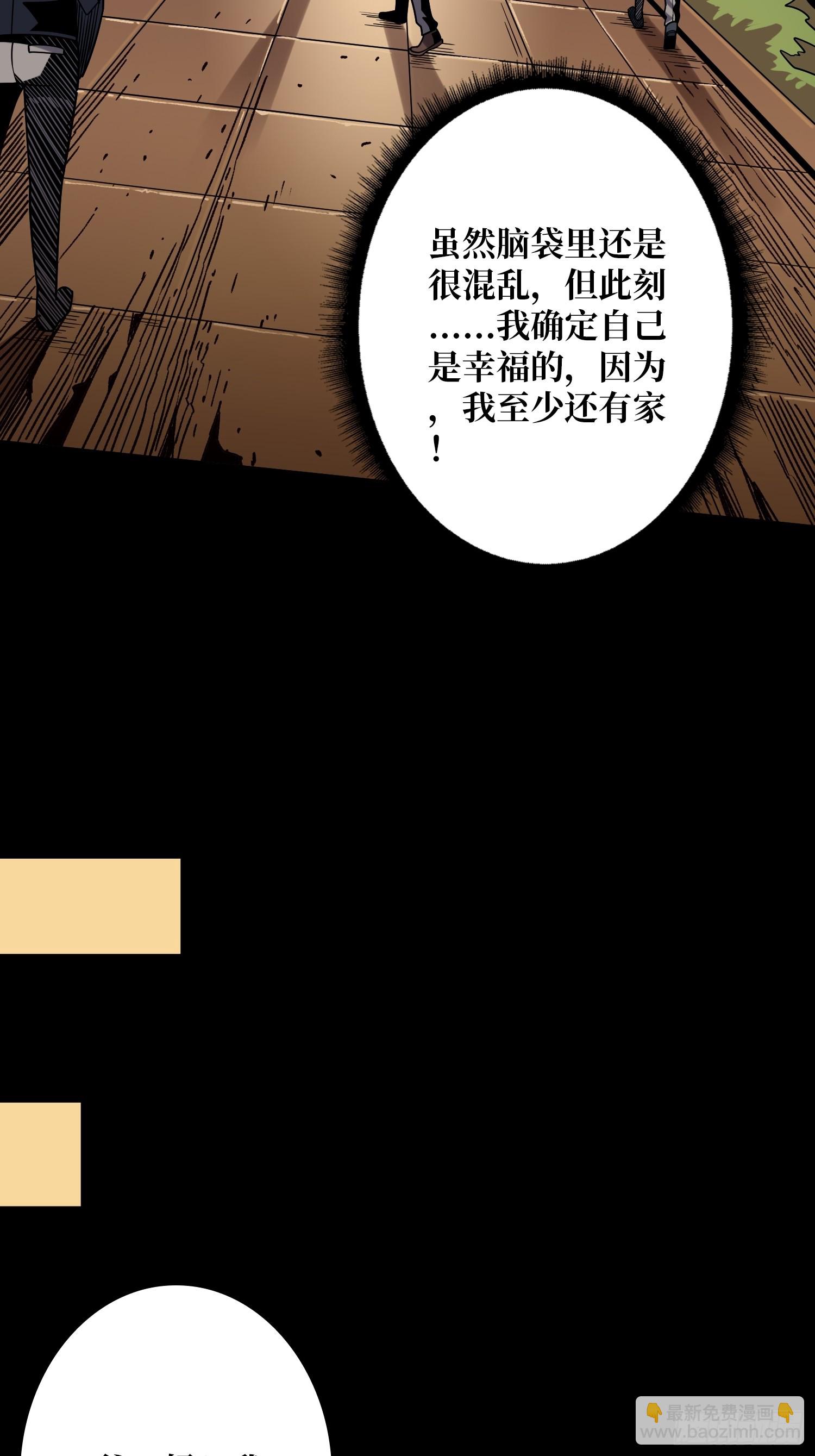 🍕开局就有王者账号 平凡之路 第26页