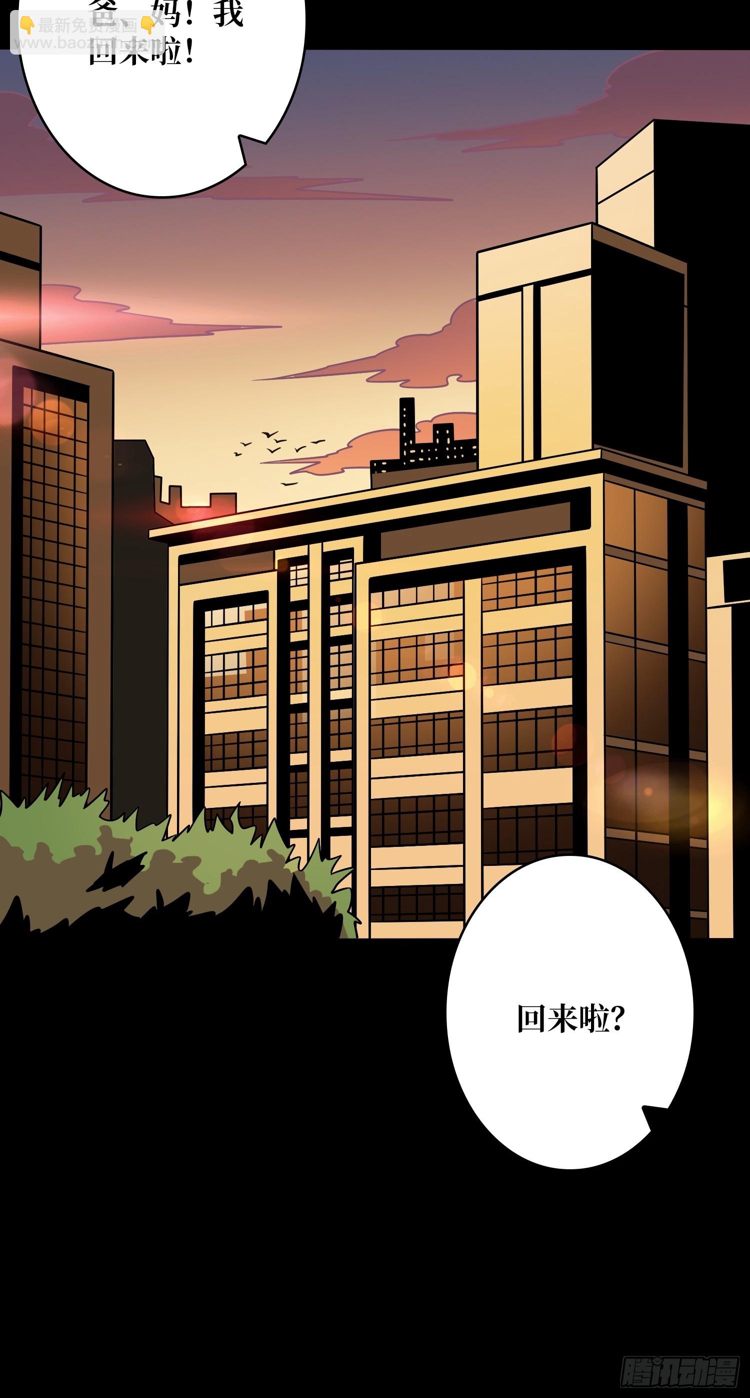 🍕开局就有王者账号 平凡之路 第27页