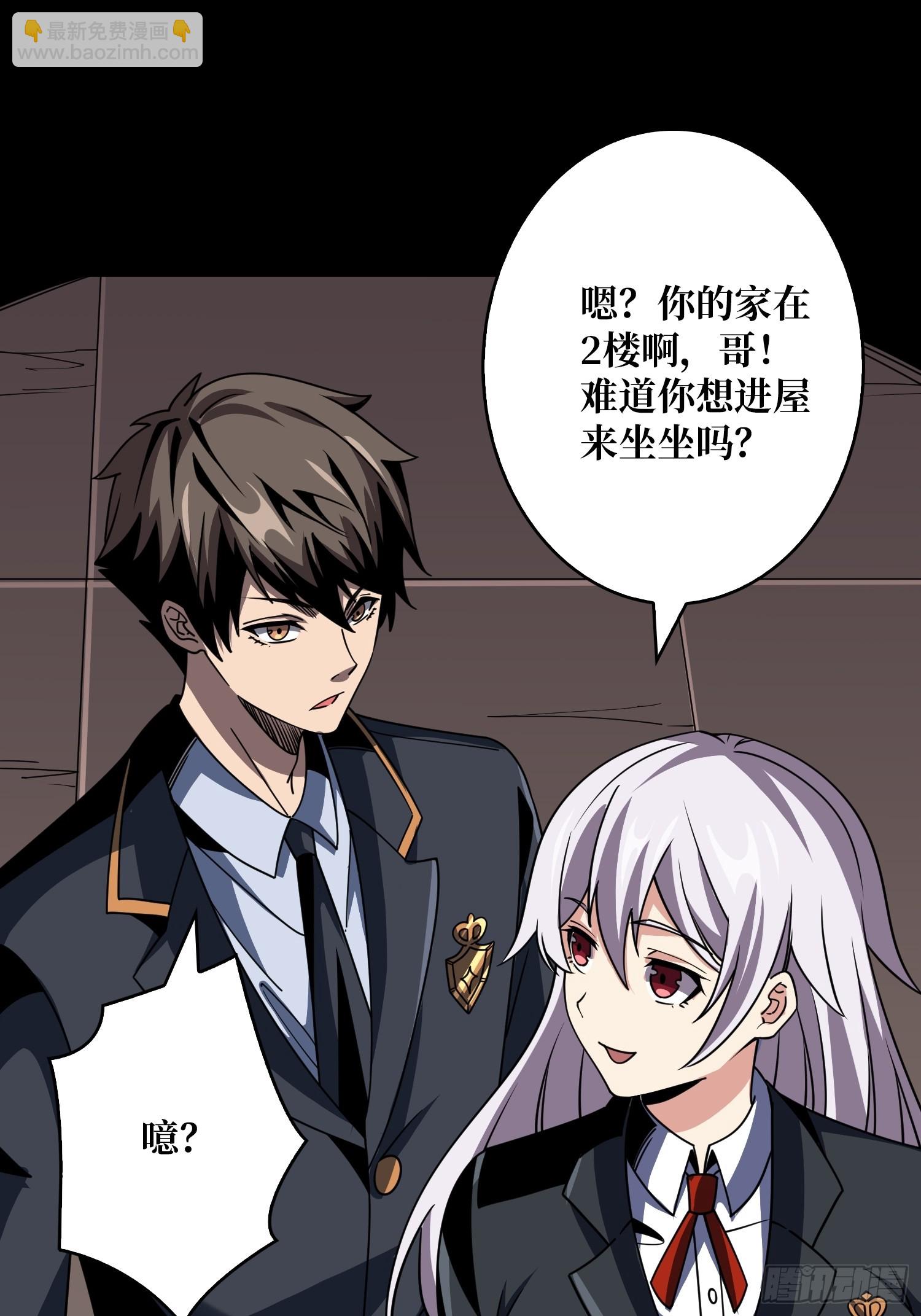 🍕开局就有王者账号 平凡之路 第28页