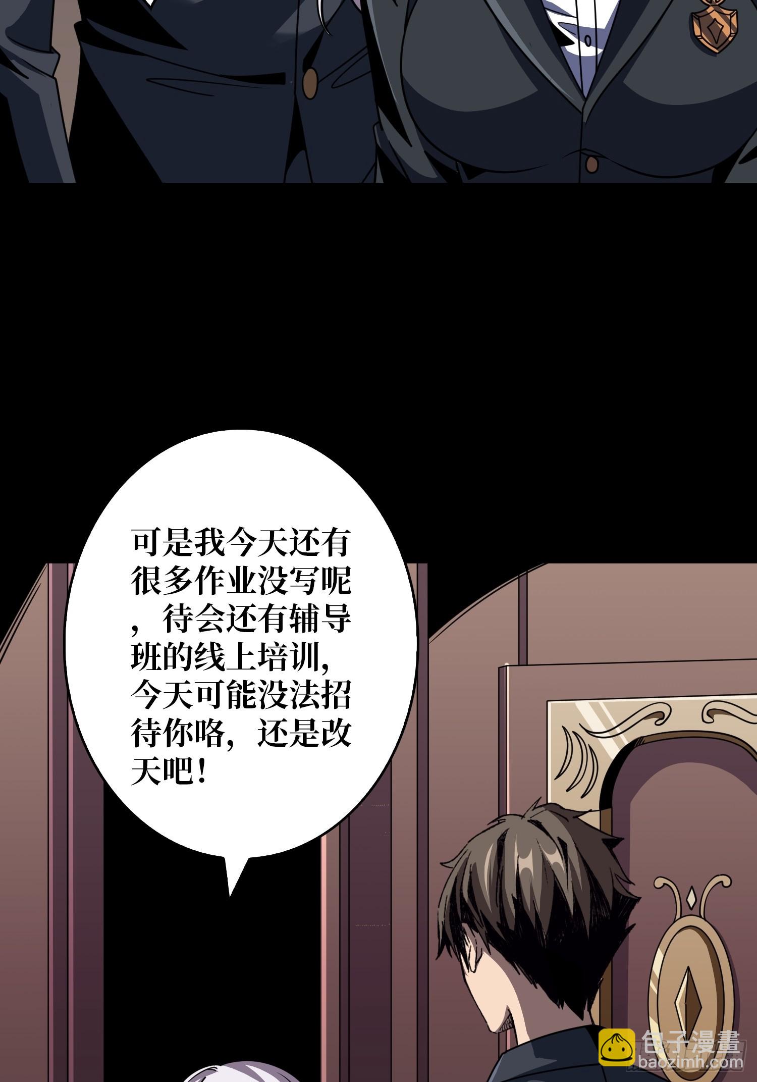 🍕开局就有王者账号 平凡之路 第29页