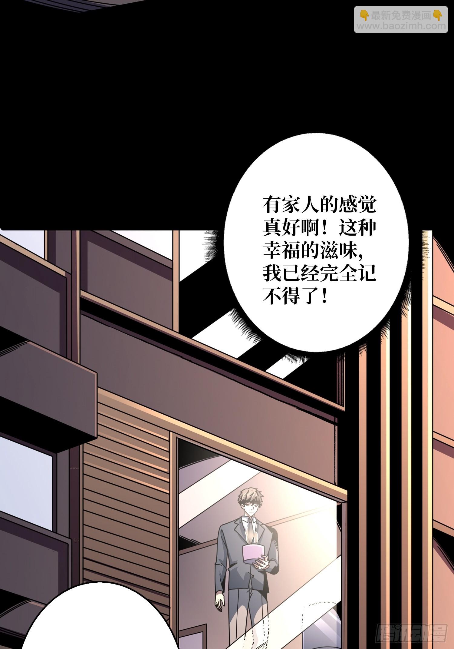 🍕开局就有王者账号 平凡之路 第39页