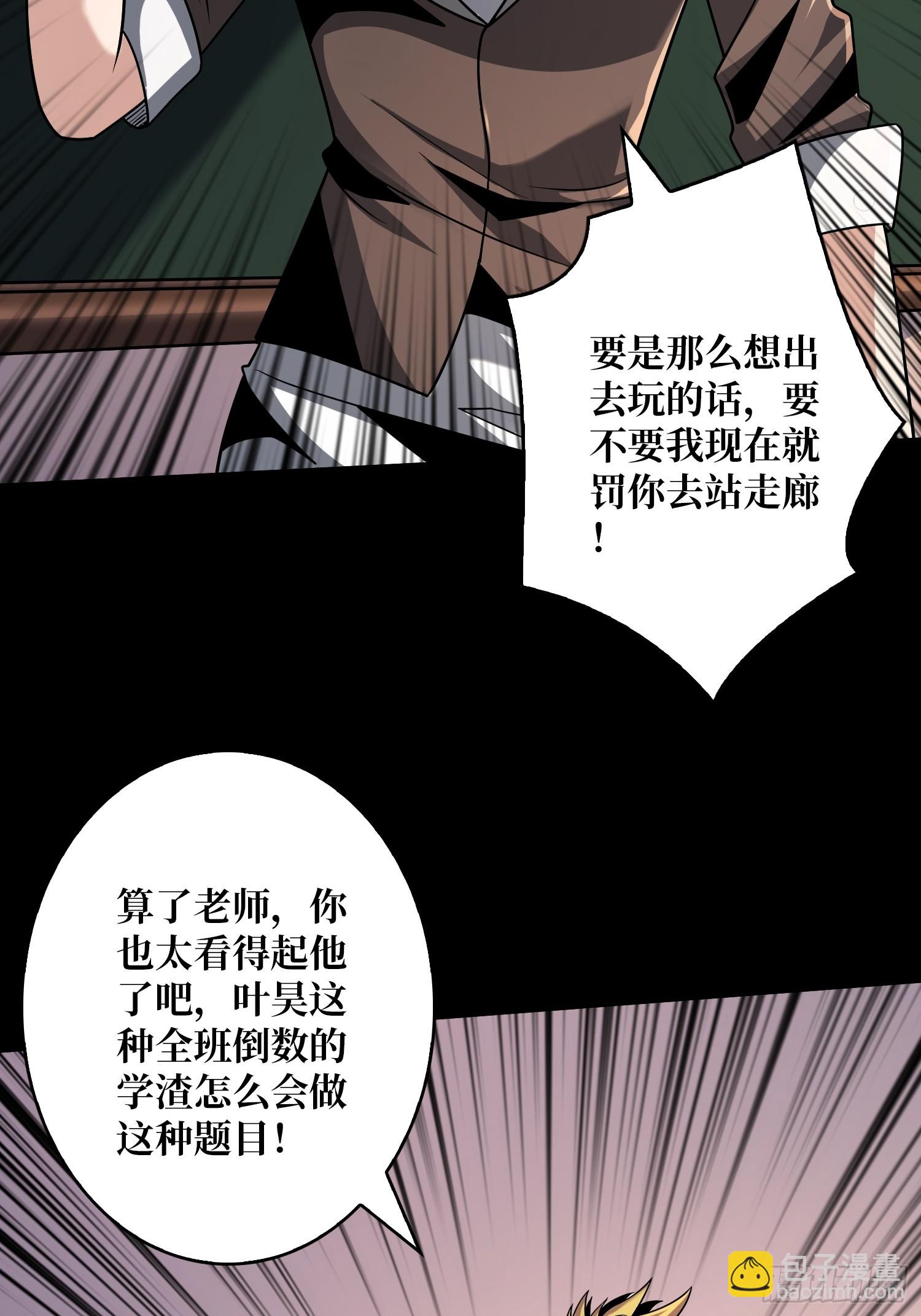 🍕开局就有王者账号 平凡之路 第5页