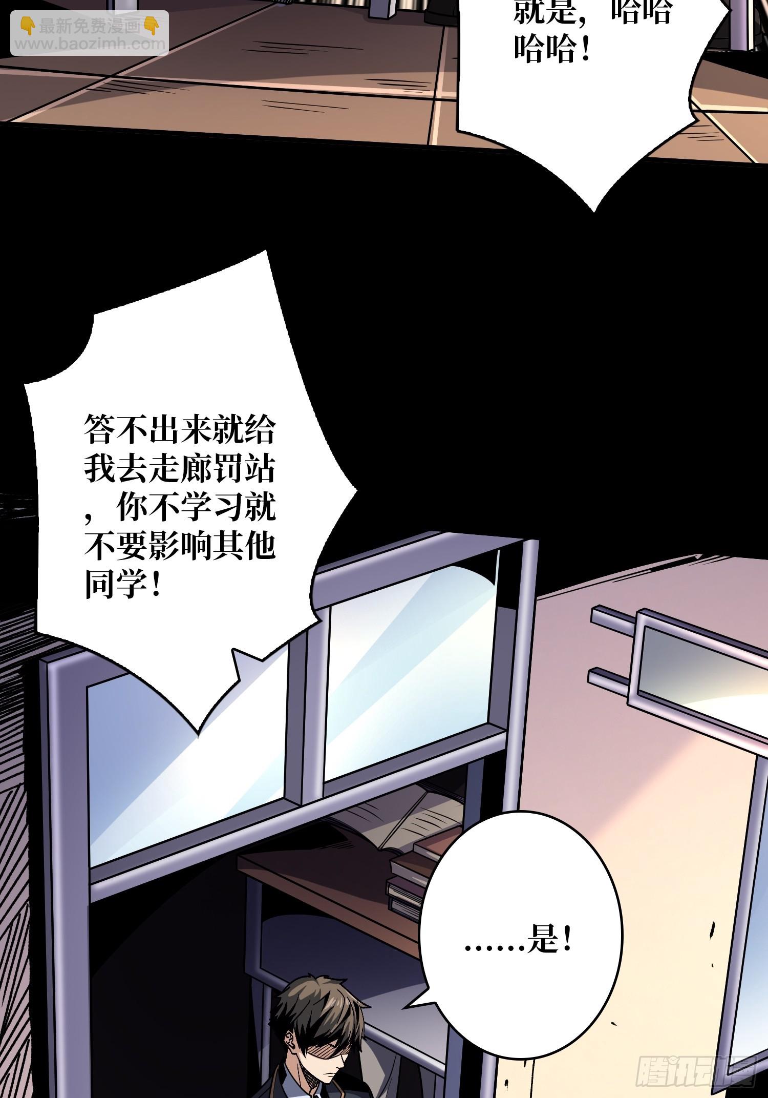 🍕开局就有王者账号 平凡之路 第7页