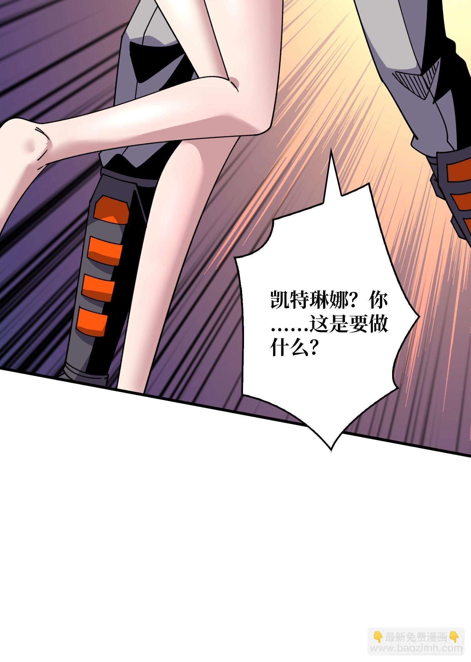 🍕开局就有王者账号 深夜来客 第28页