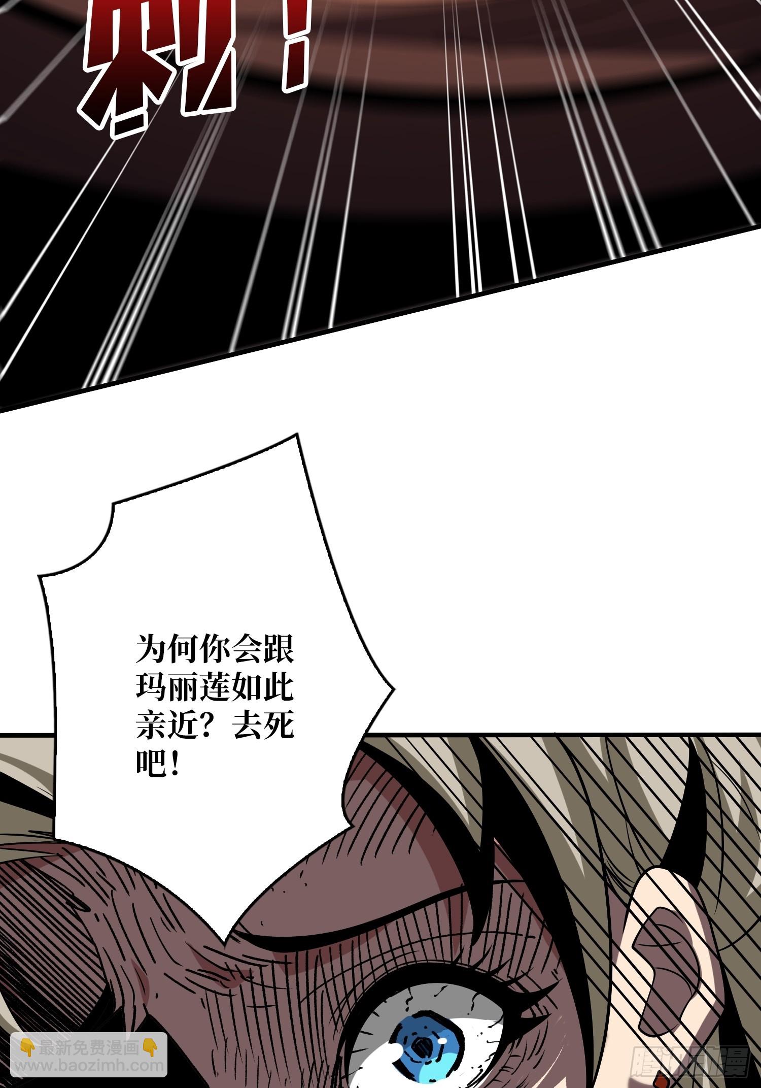 🍕开局就有王者账号 深夜来客 第39页