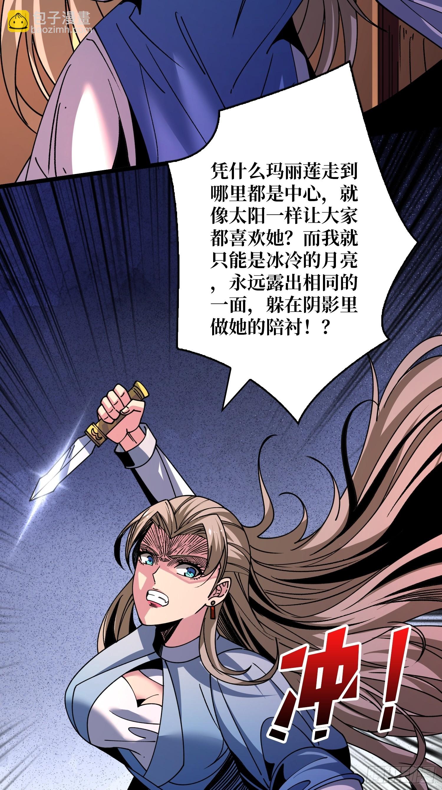 🍕开局就有王者账号 深夜来客 第44页