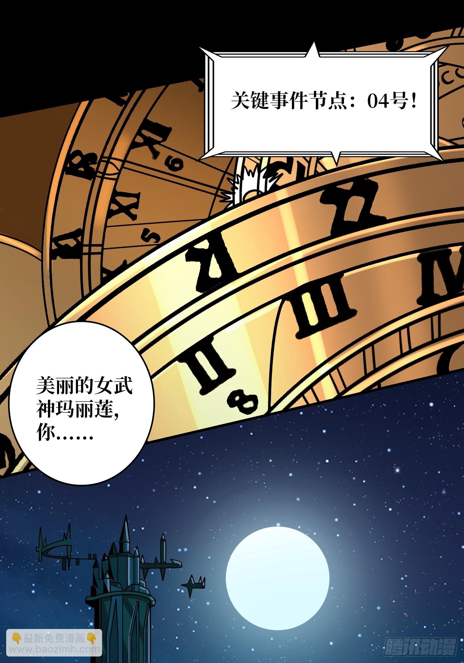 🍕开局就有王者账号 众神黄昏 第13页